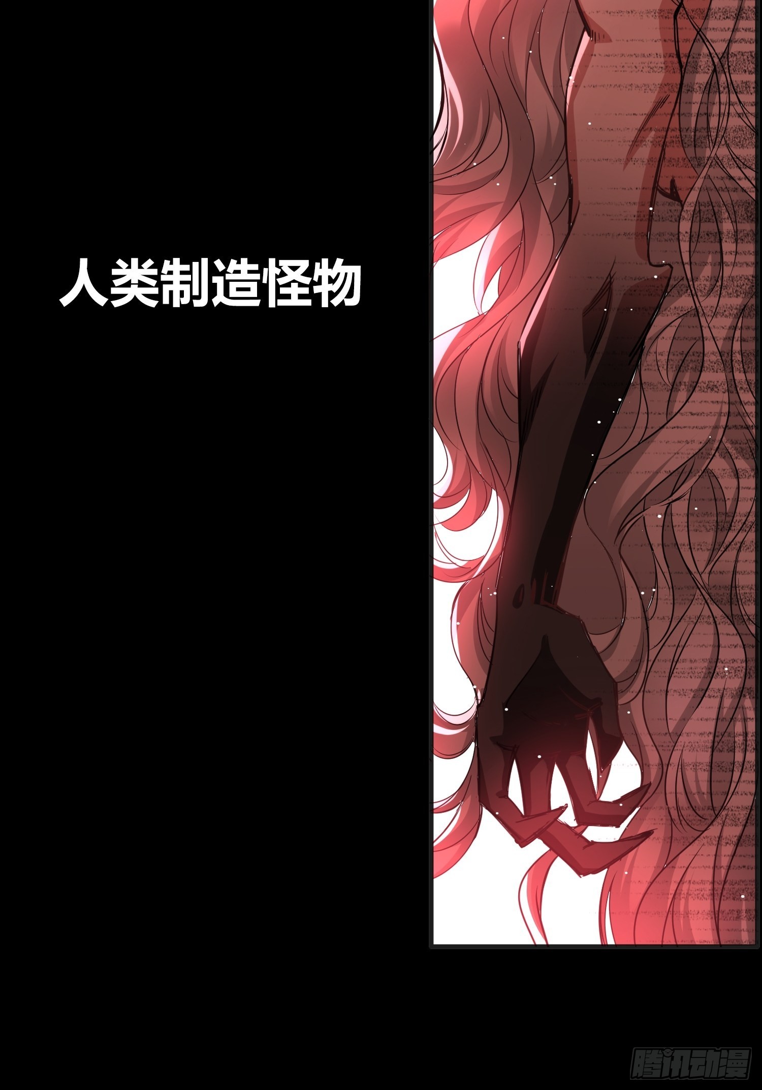 预告17