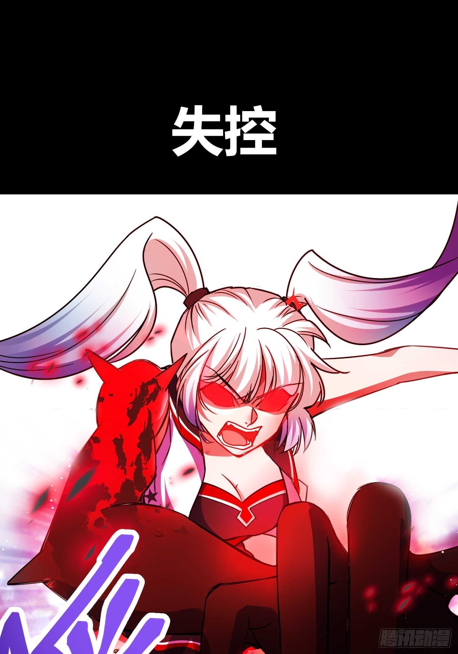 预告18