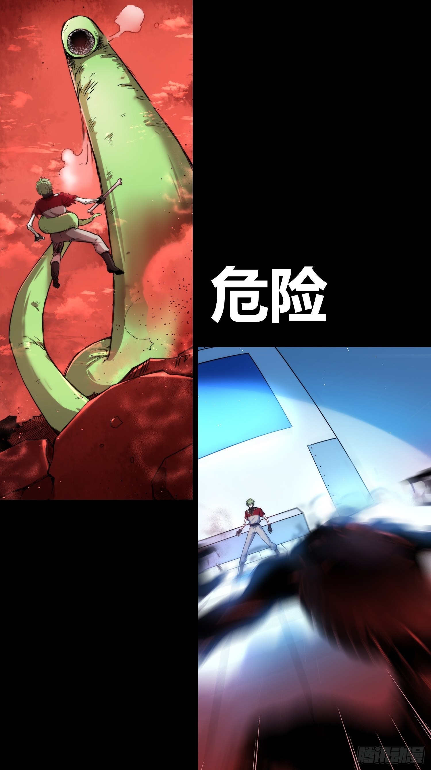 预告2