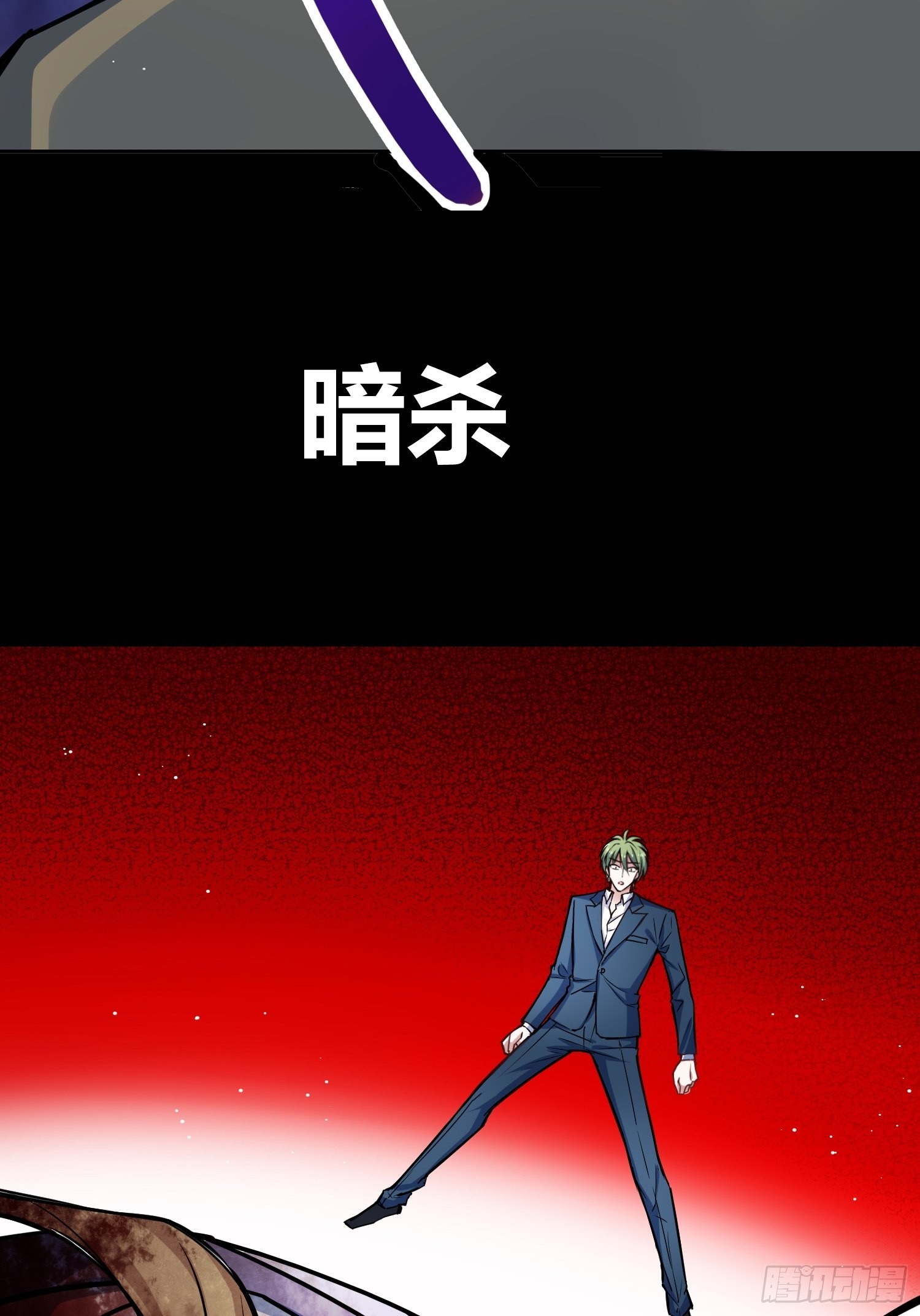 预告20
