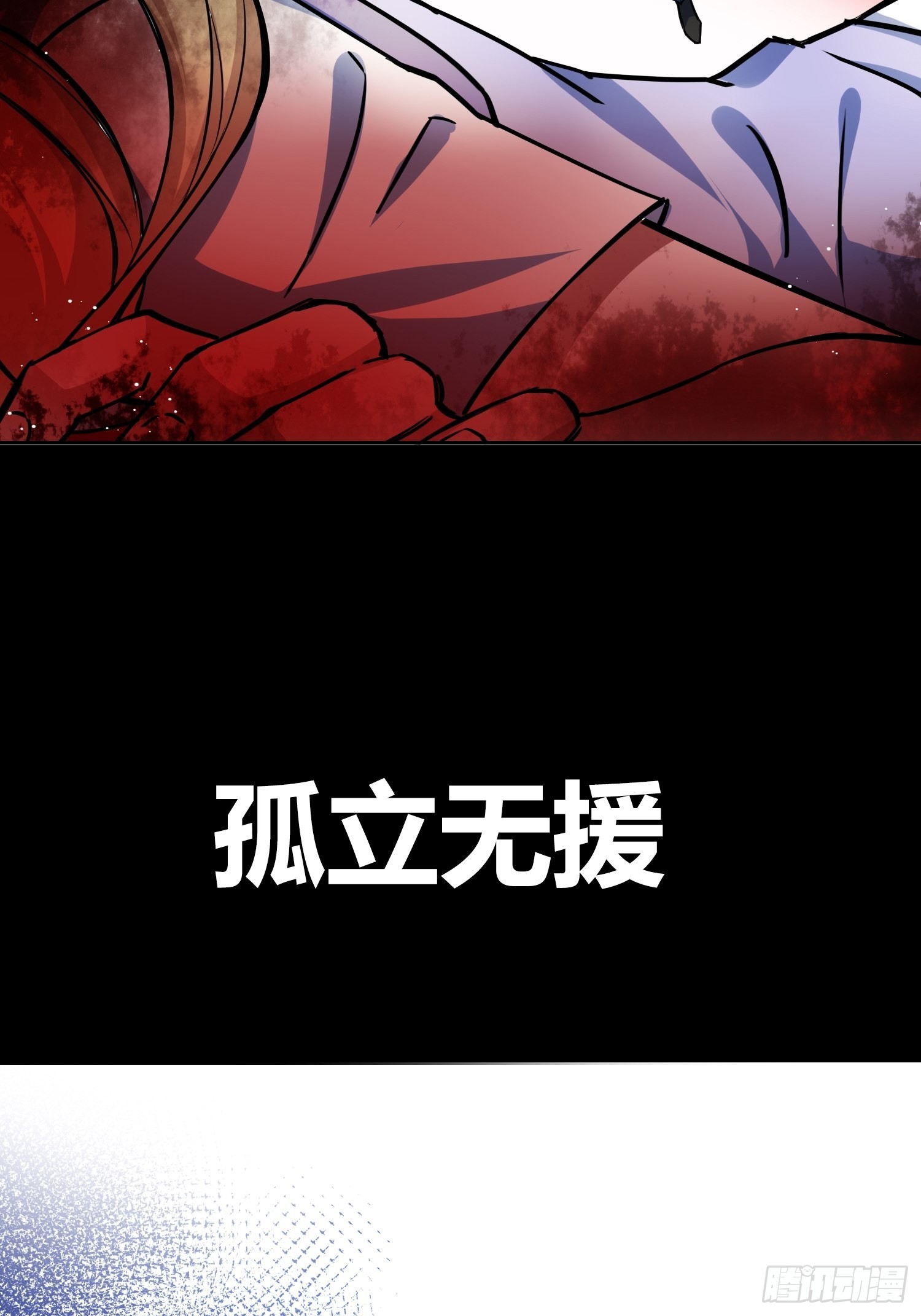 预告21