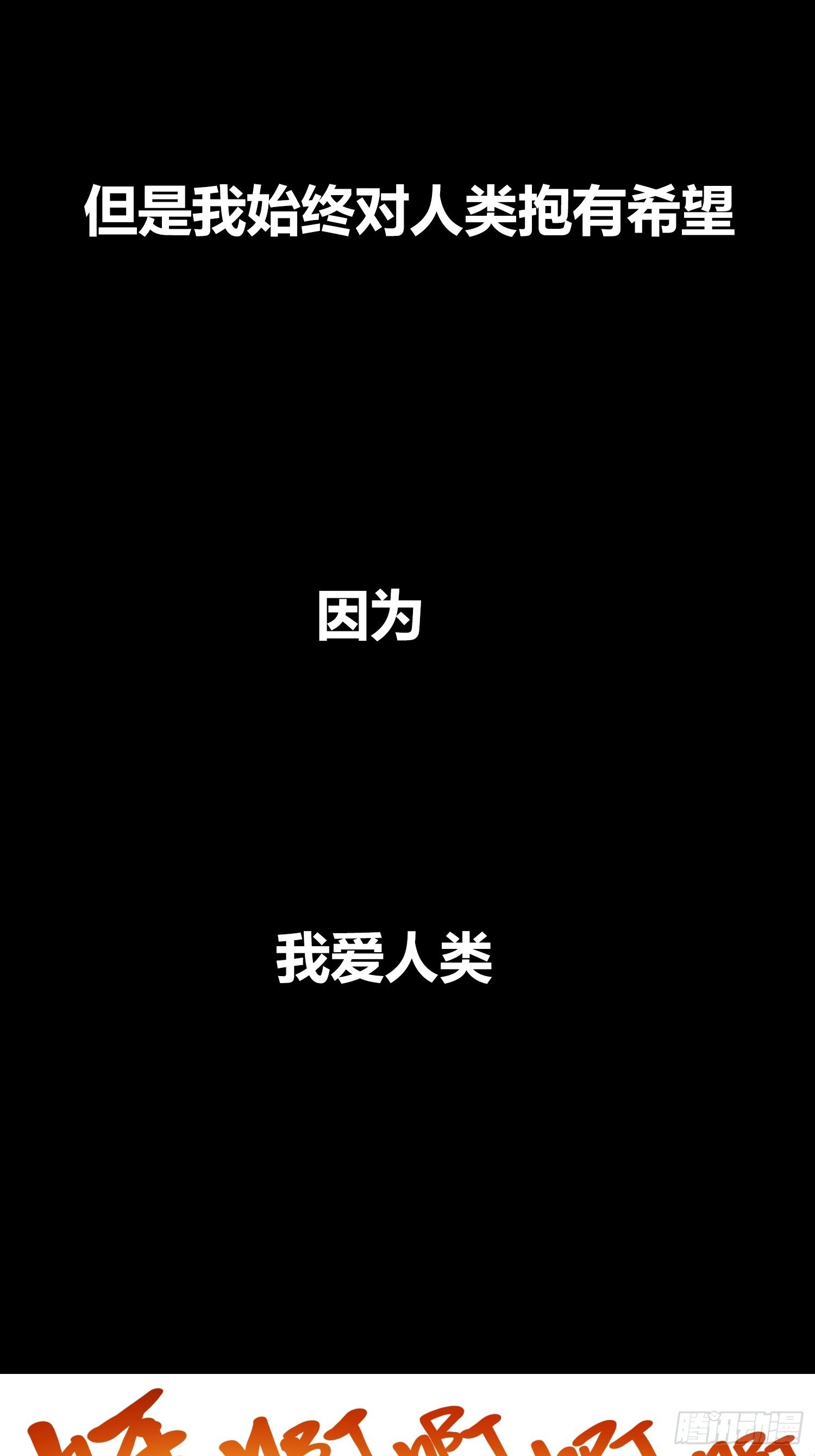 预告23
