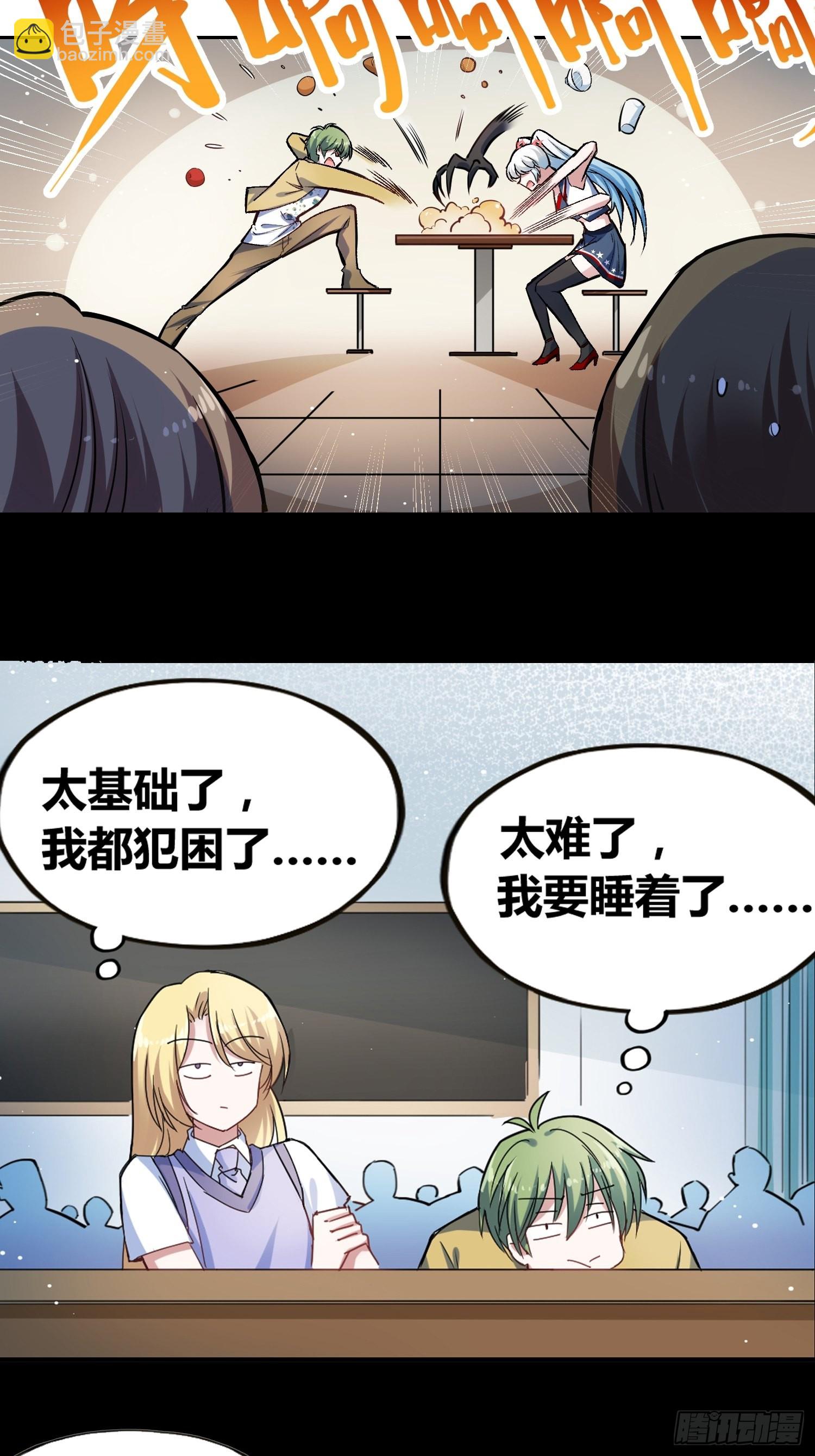 预告24
