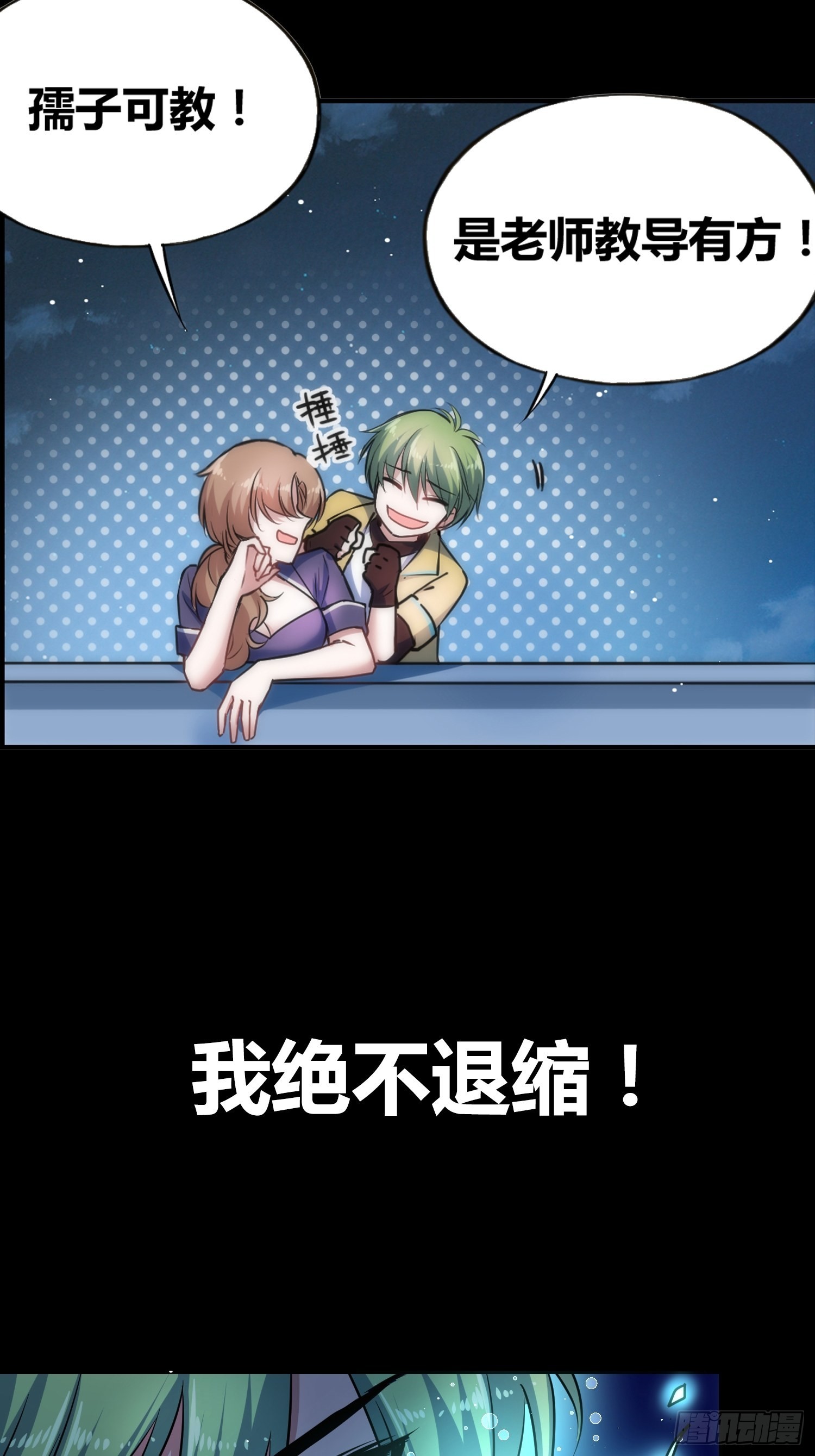 预告25