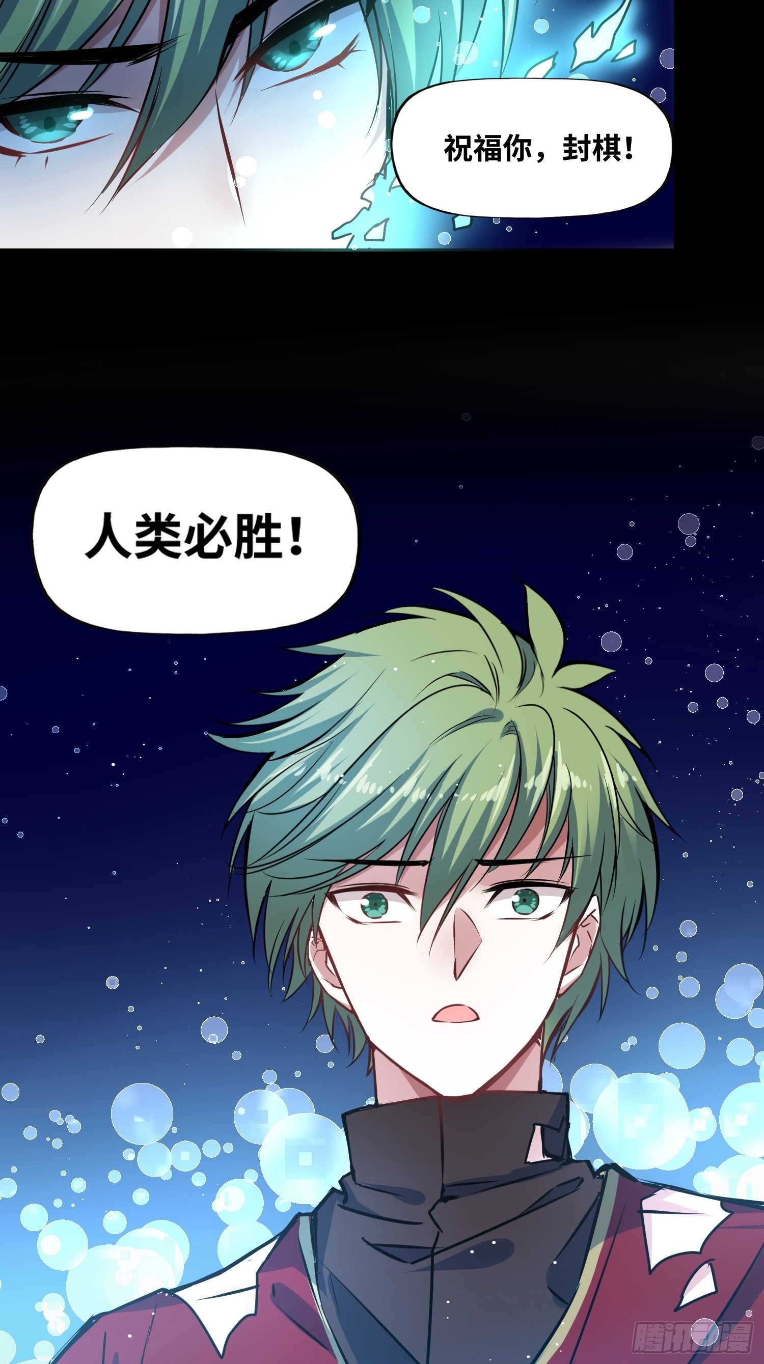 预告26