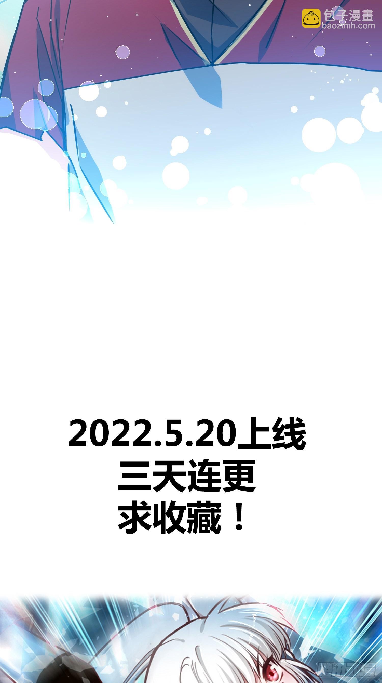 预告27