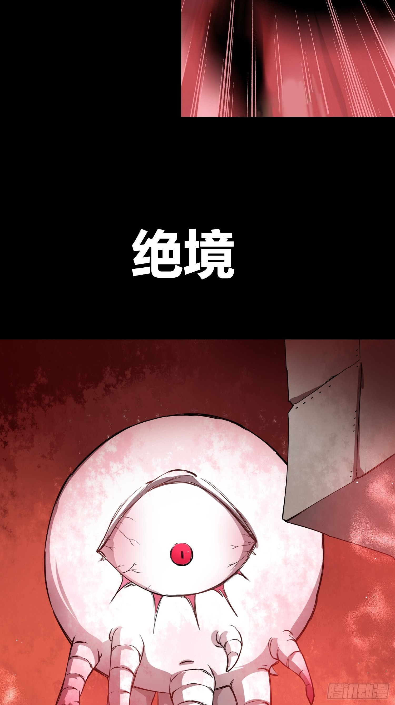 预告3