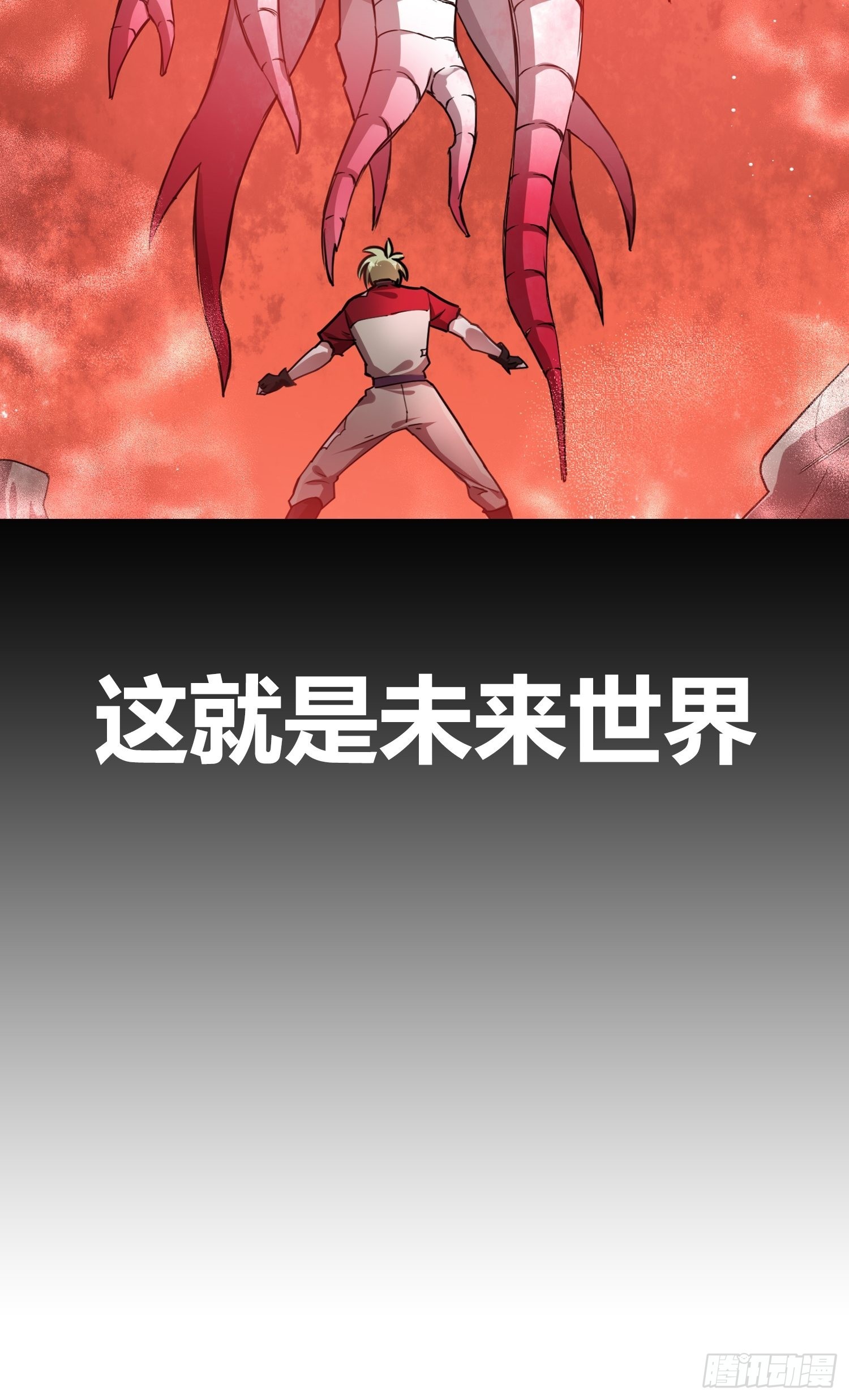 预告4