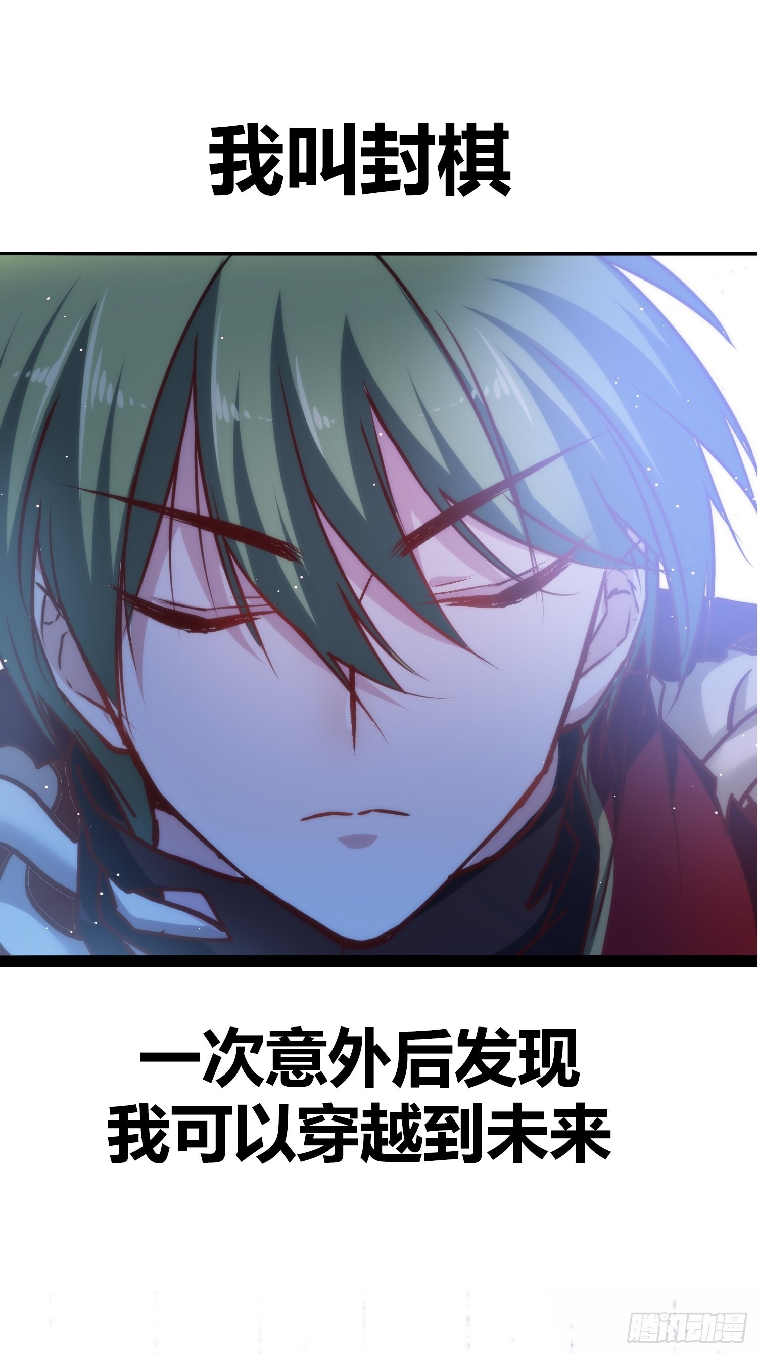 预告5