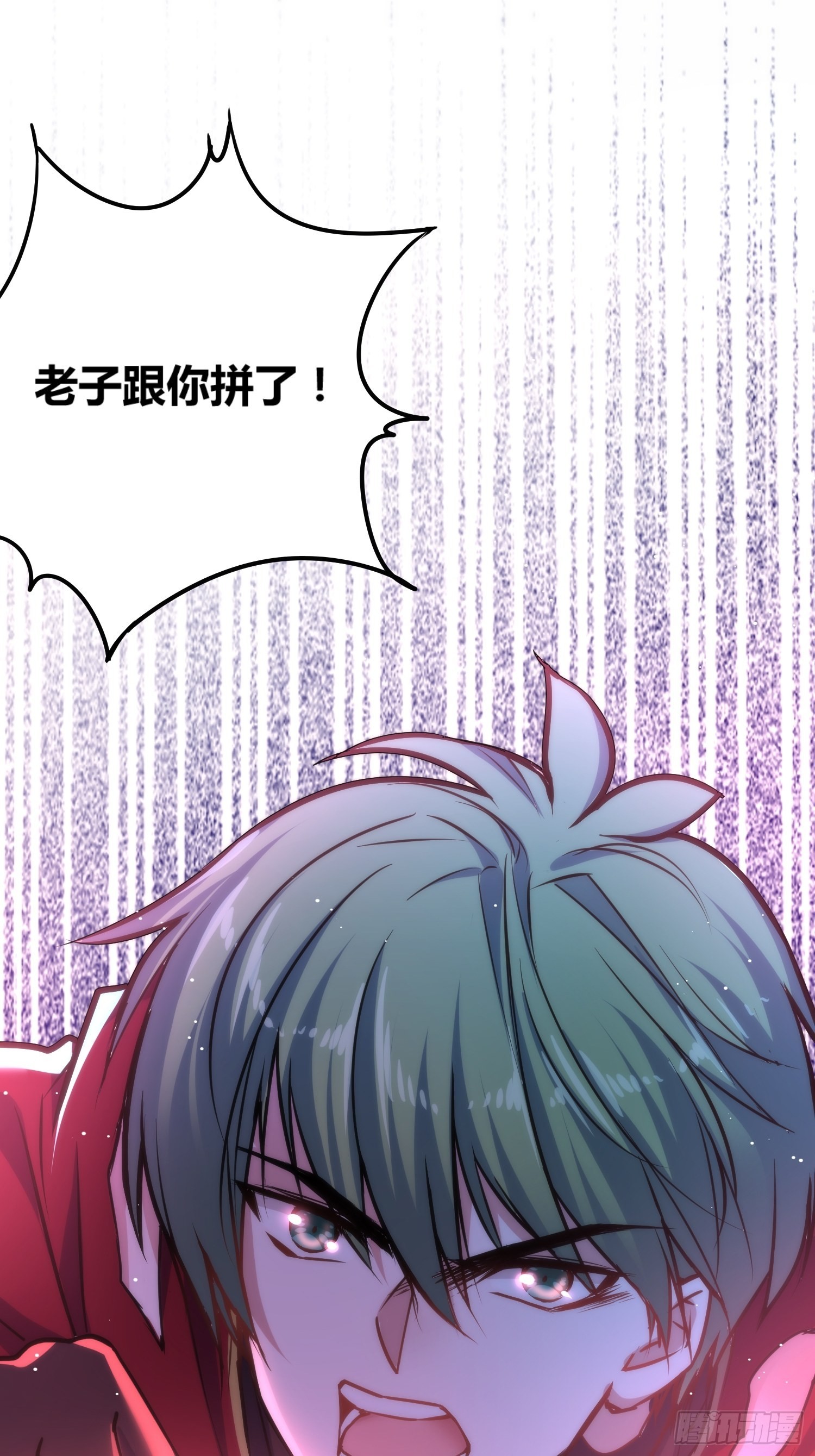 预告6