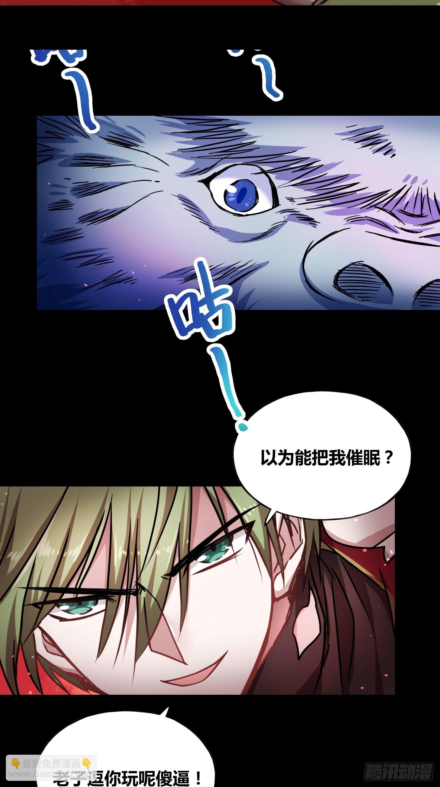 预告9