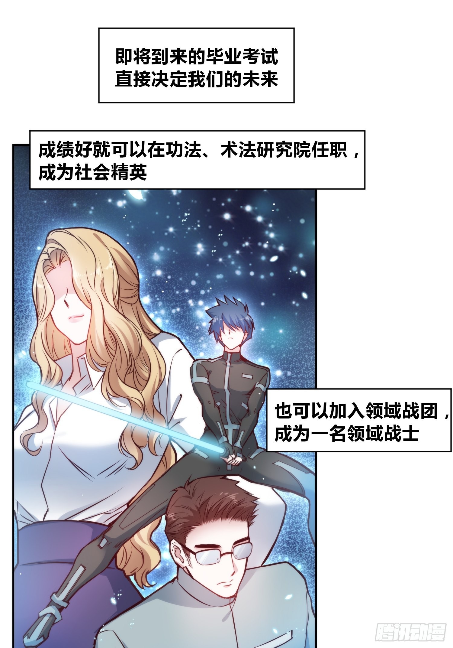 再入梦境0
