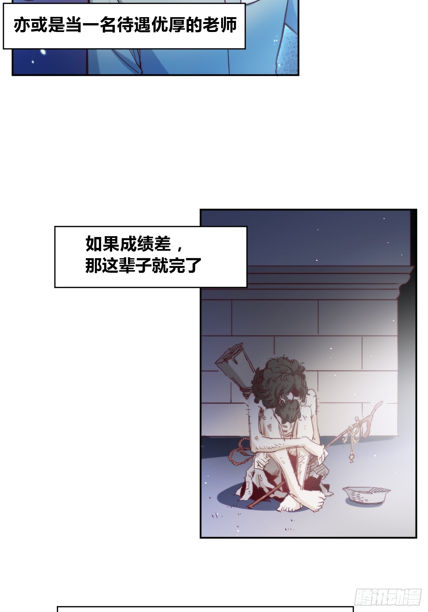 再入梦境1