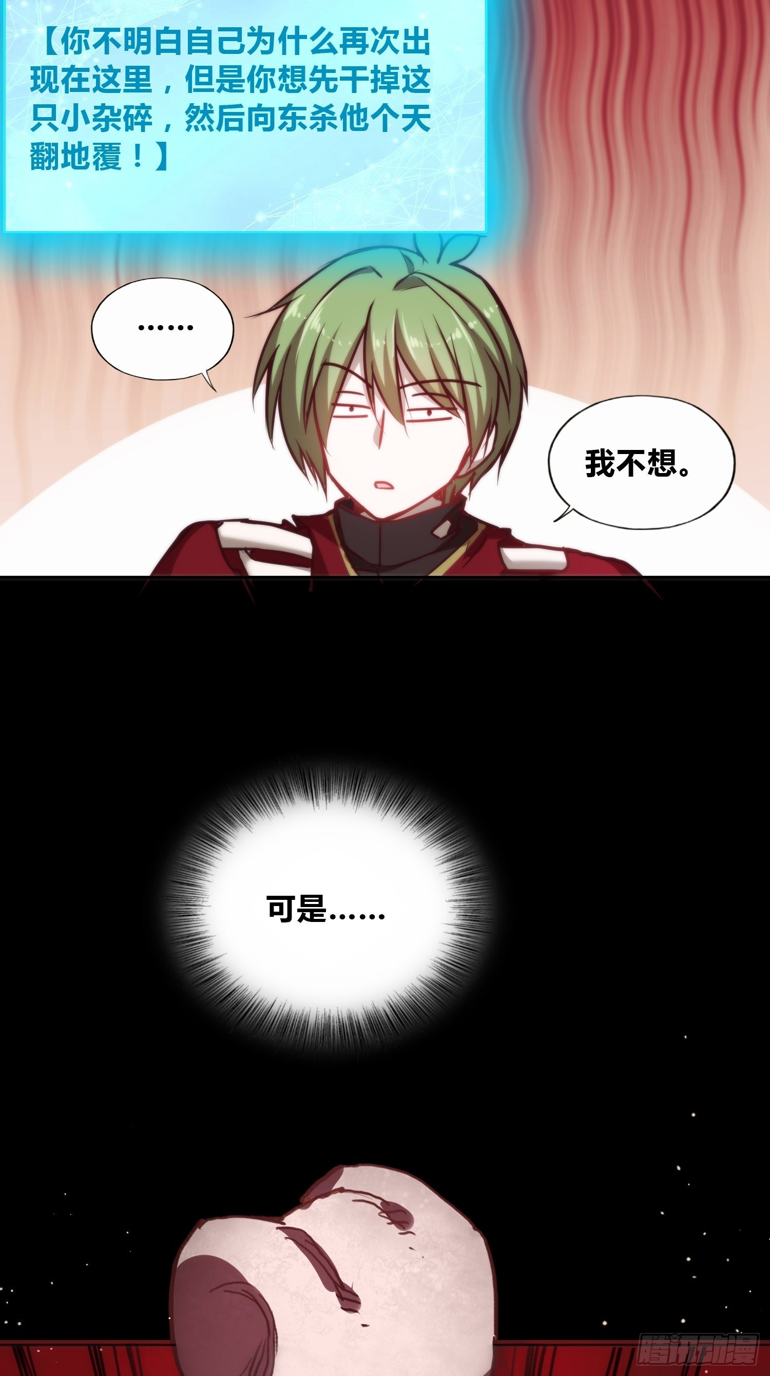 再入梦境10
