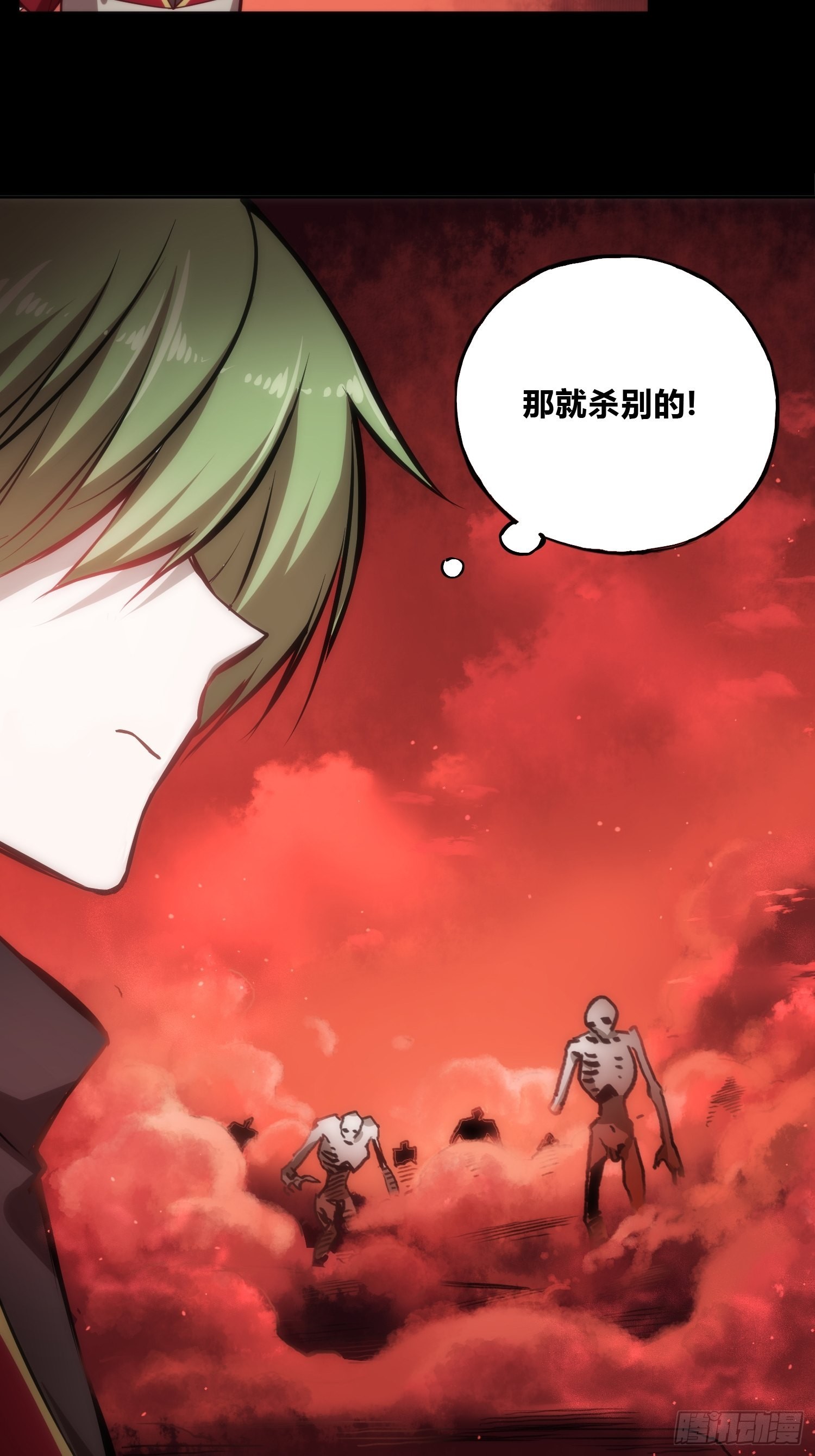 再入梦境13
