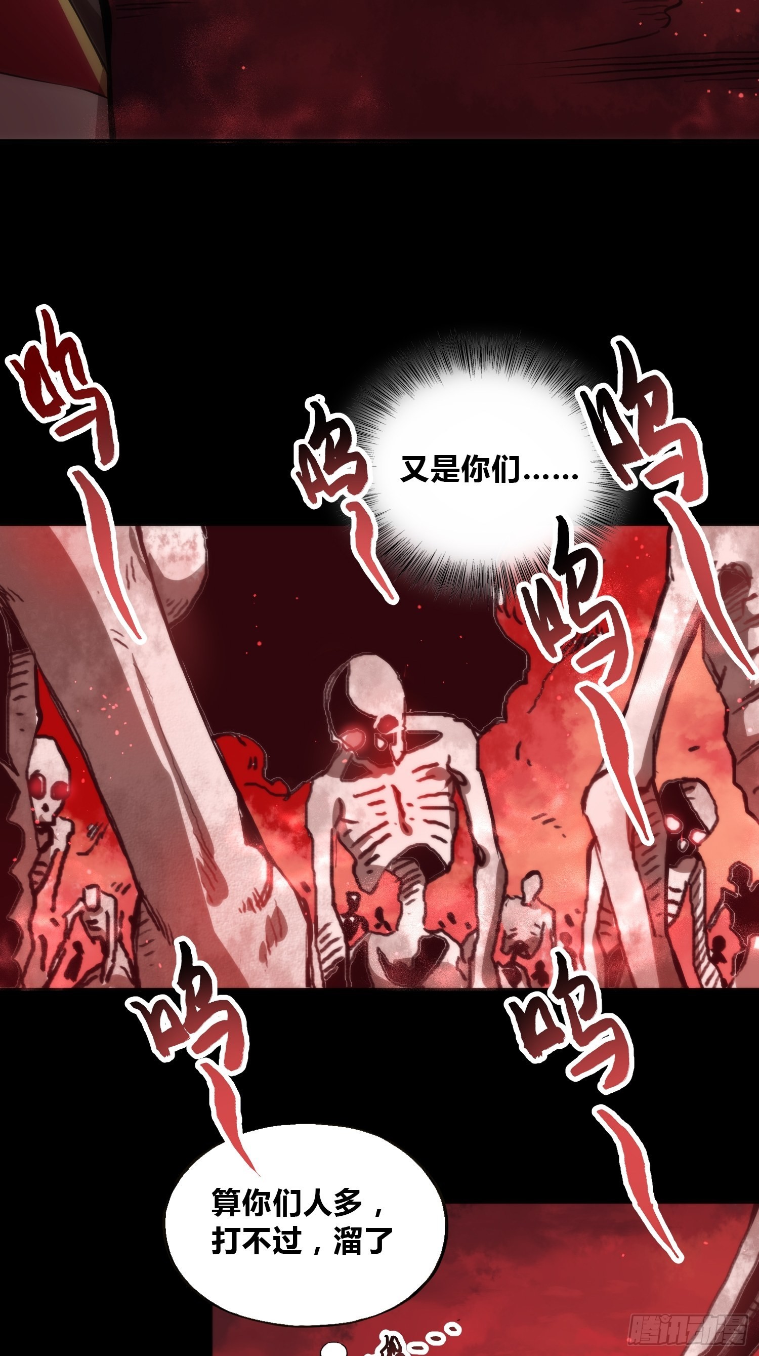 再入梦境14