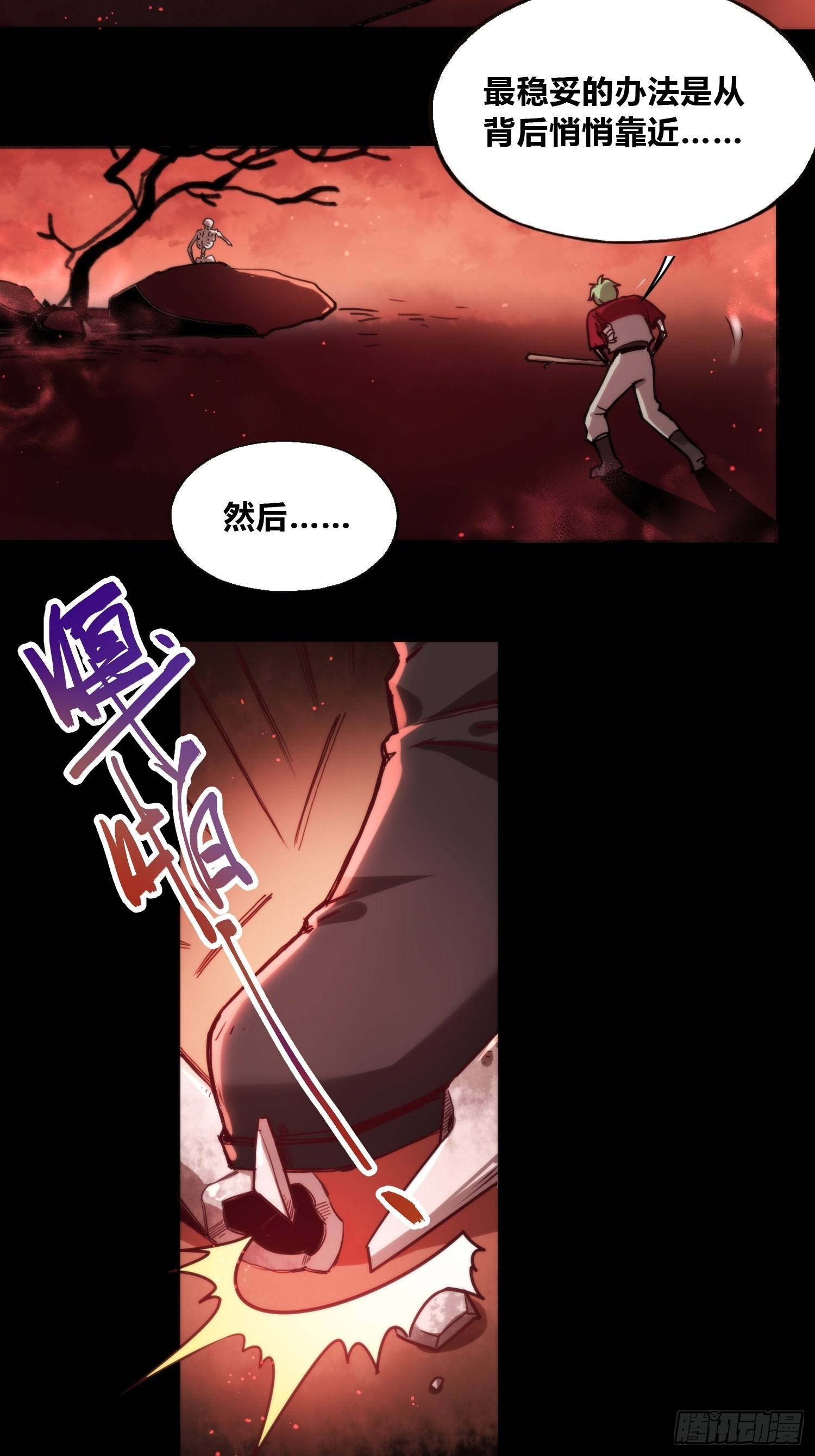 再入梦境17