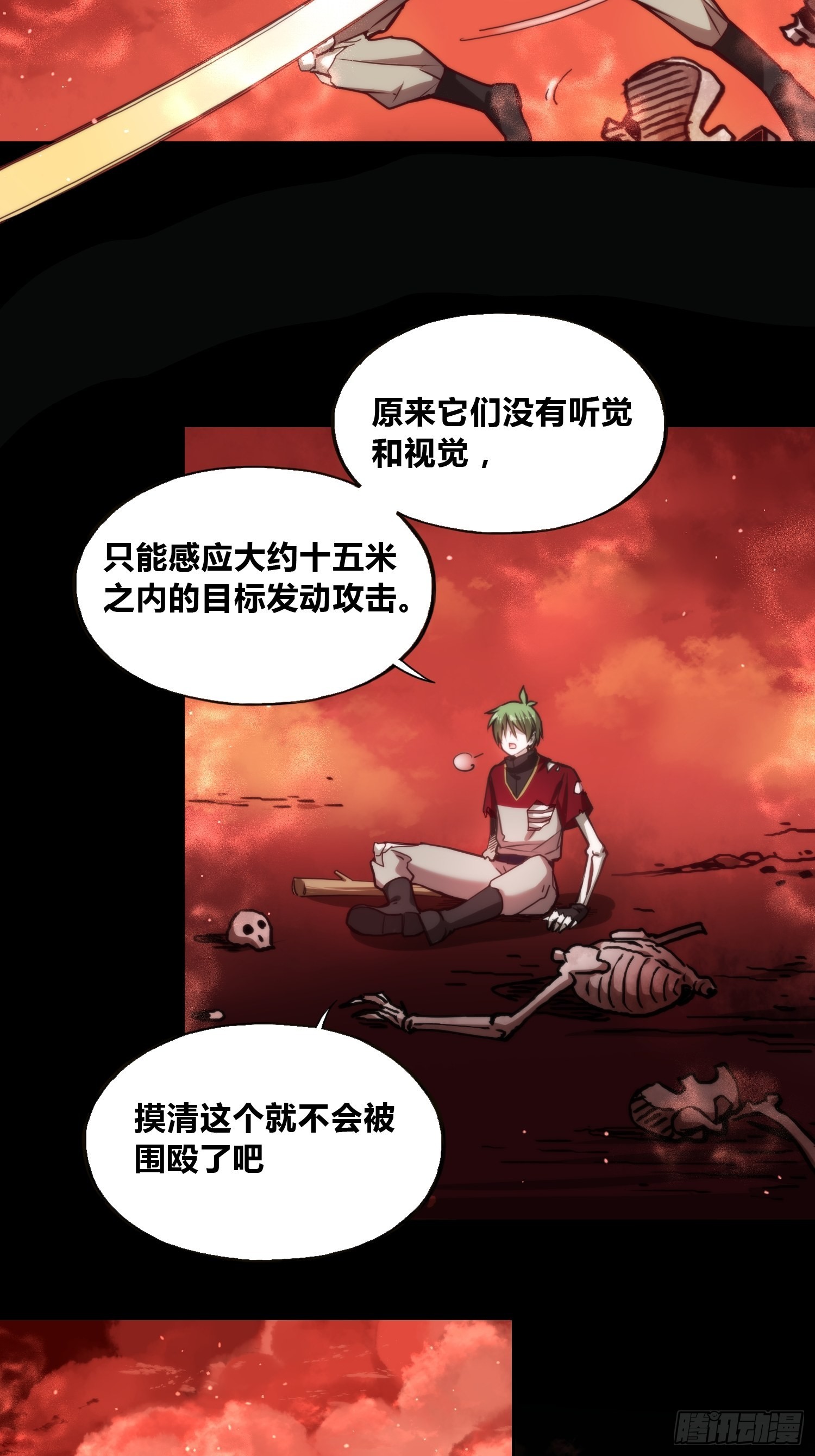再入梦境22