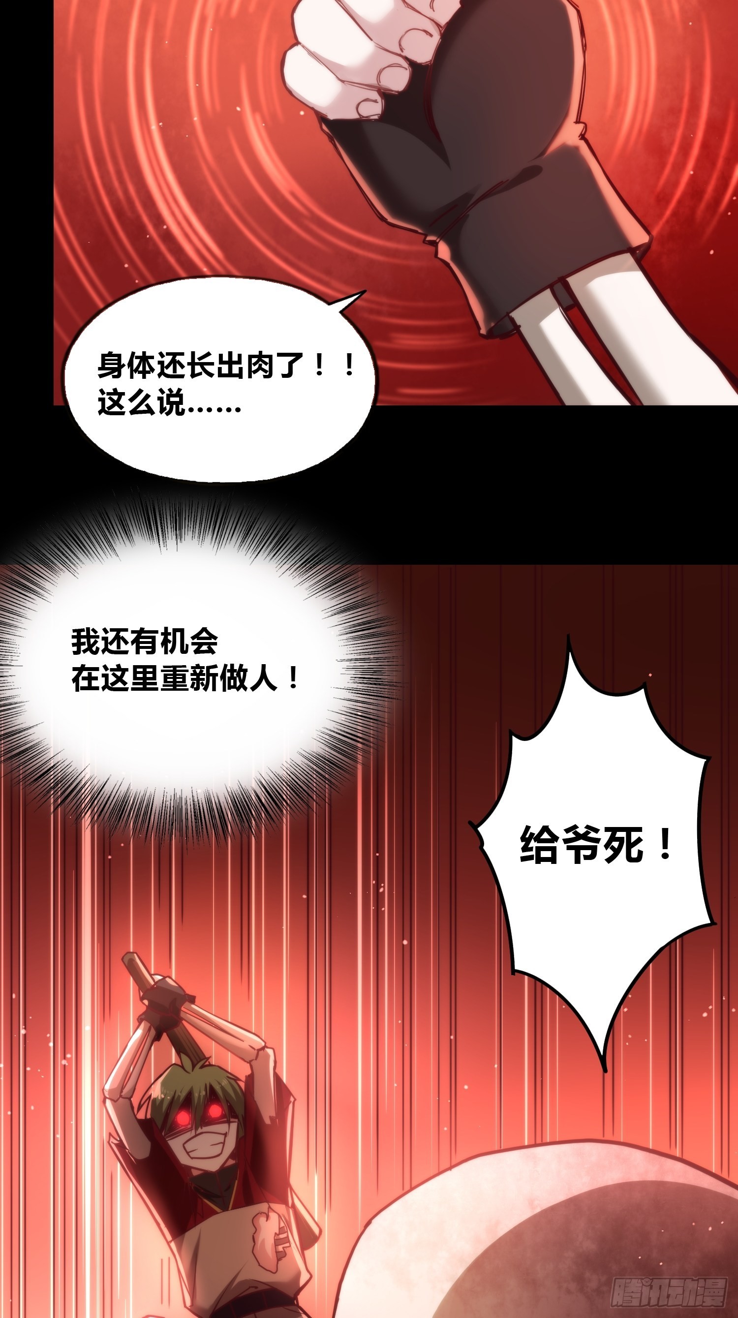 再入梦境24