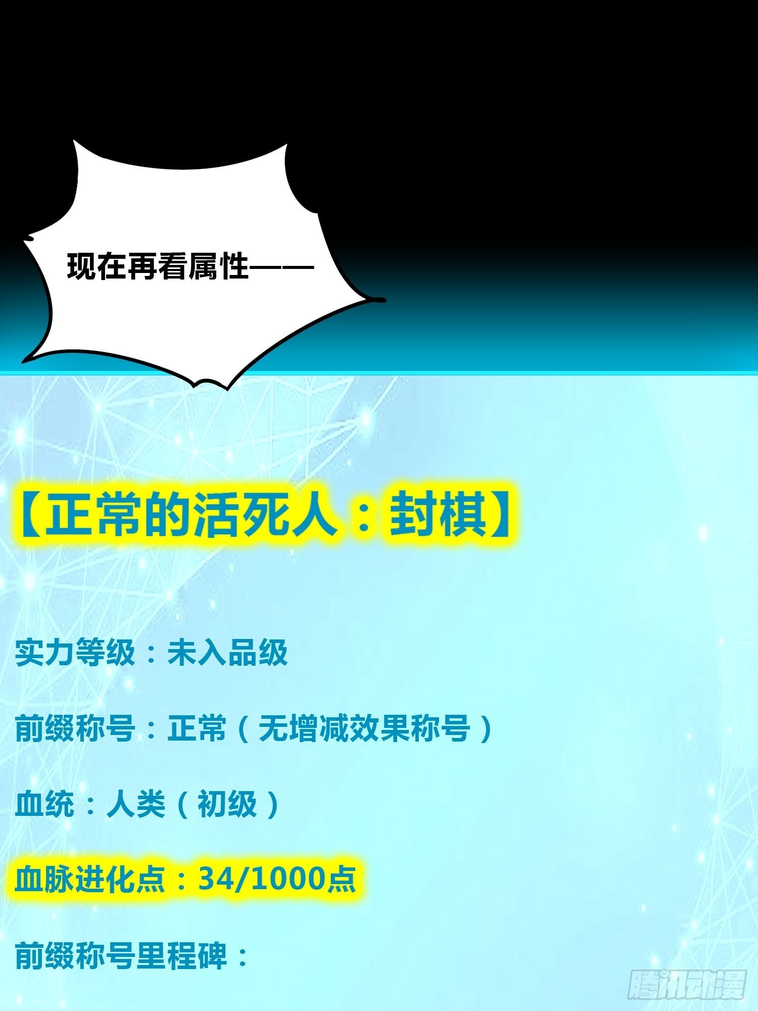 再入梦境26
