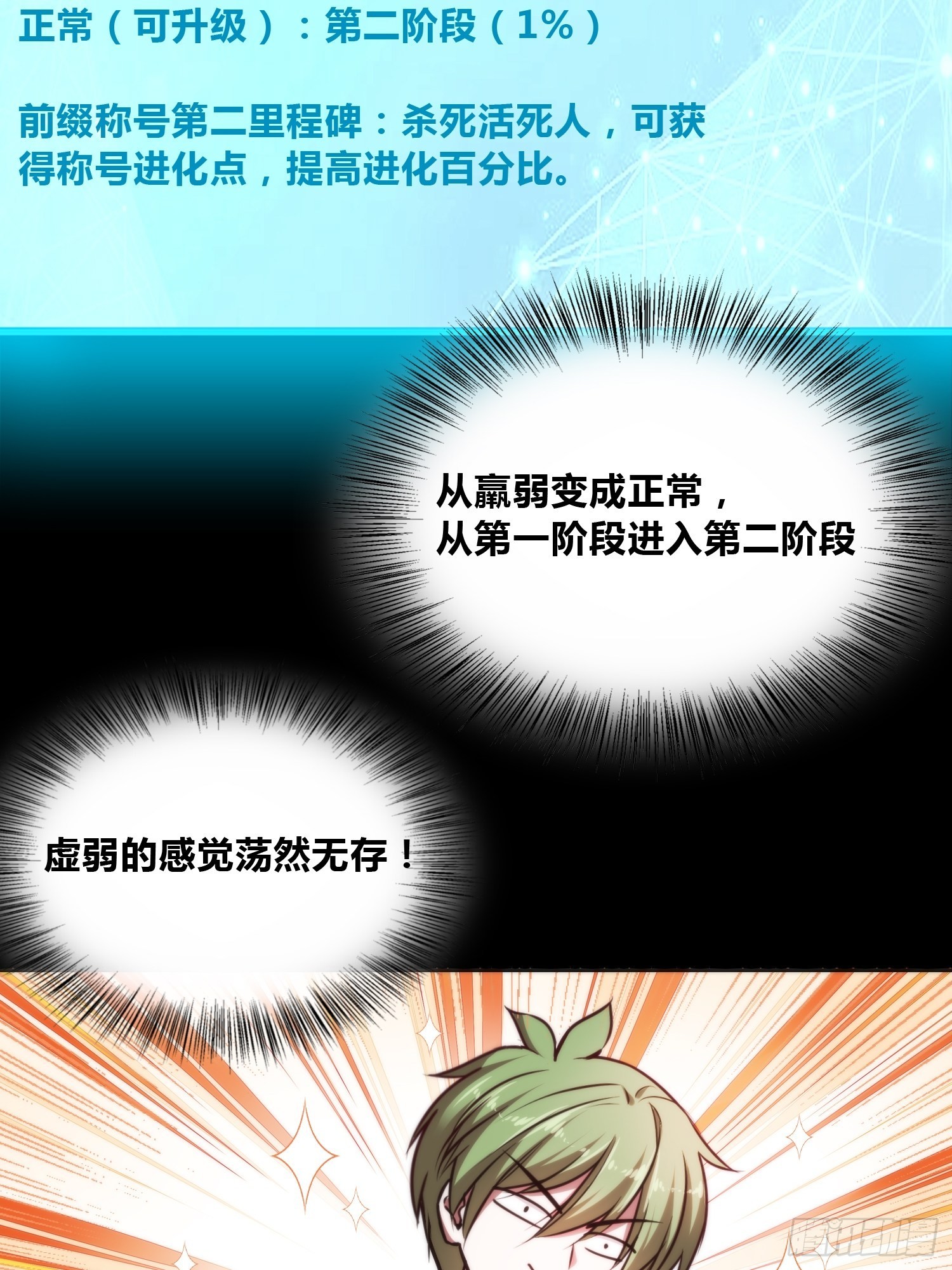 再入梦境27