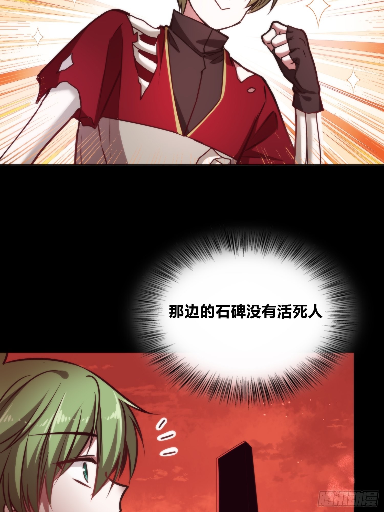 再入梦境28