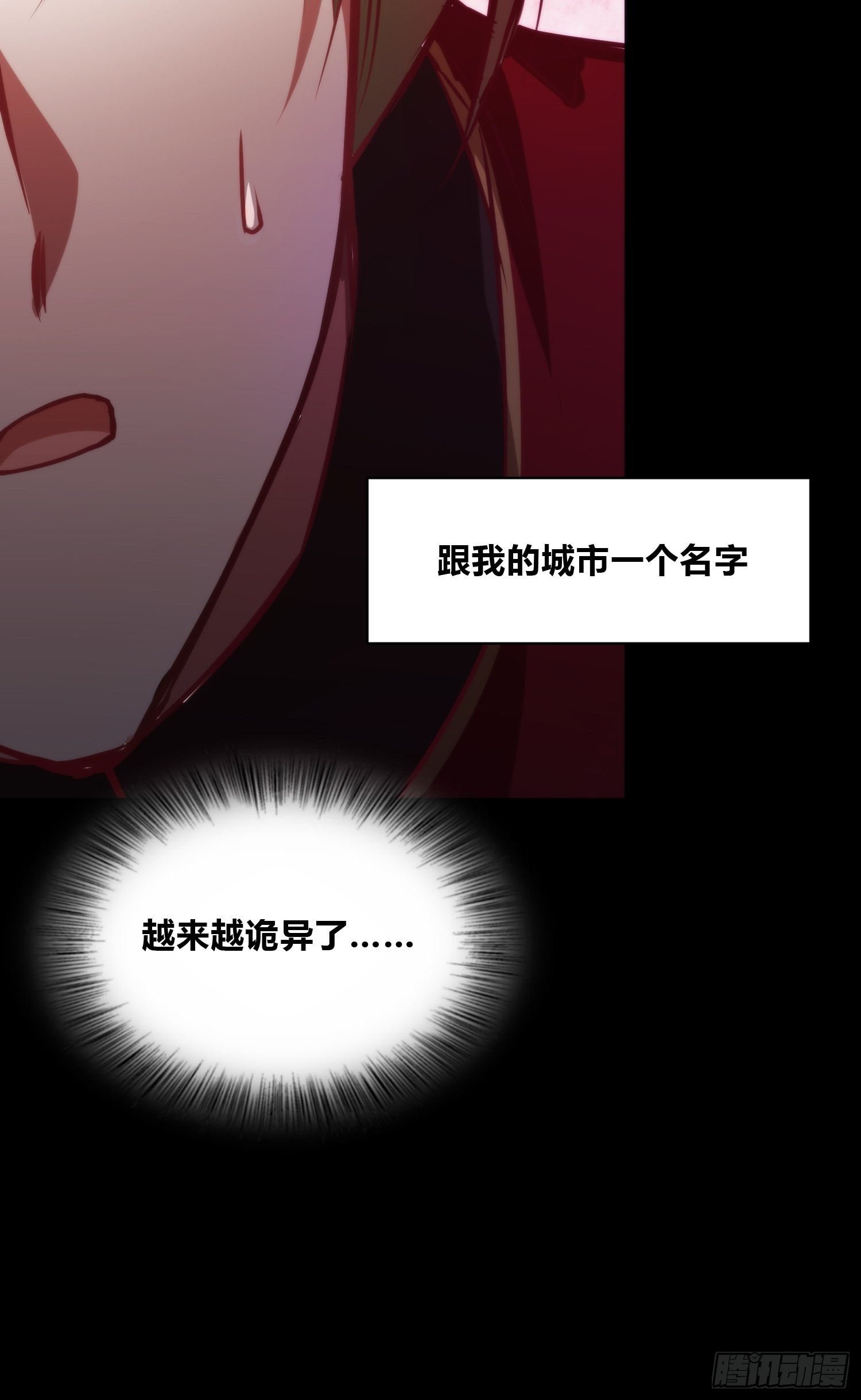 再入梦境32