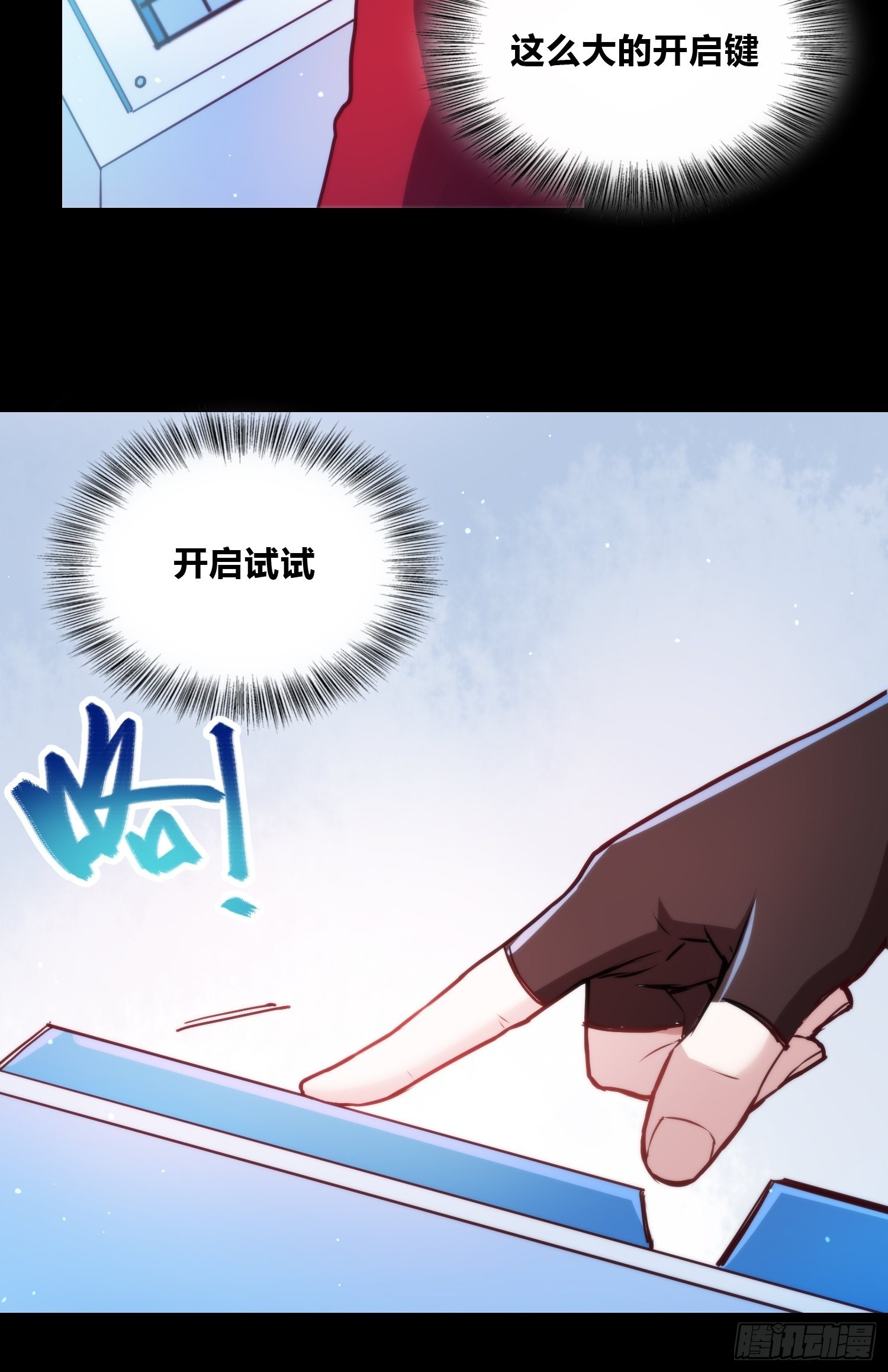 再入梦境36