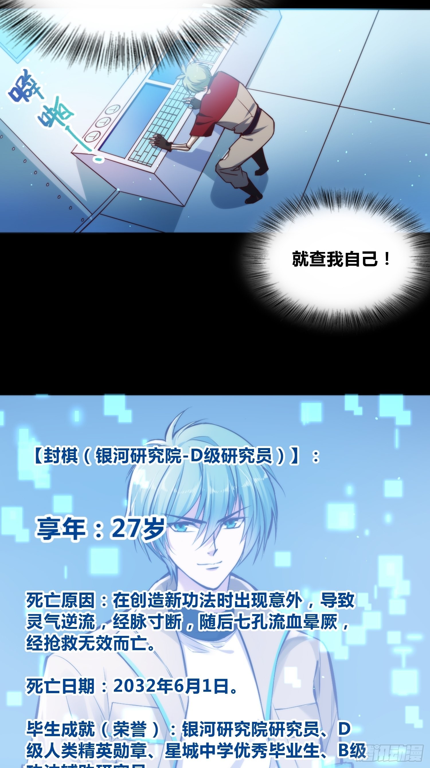 再入梦境39