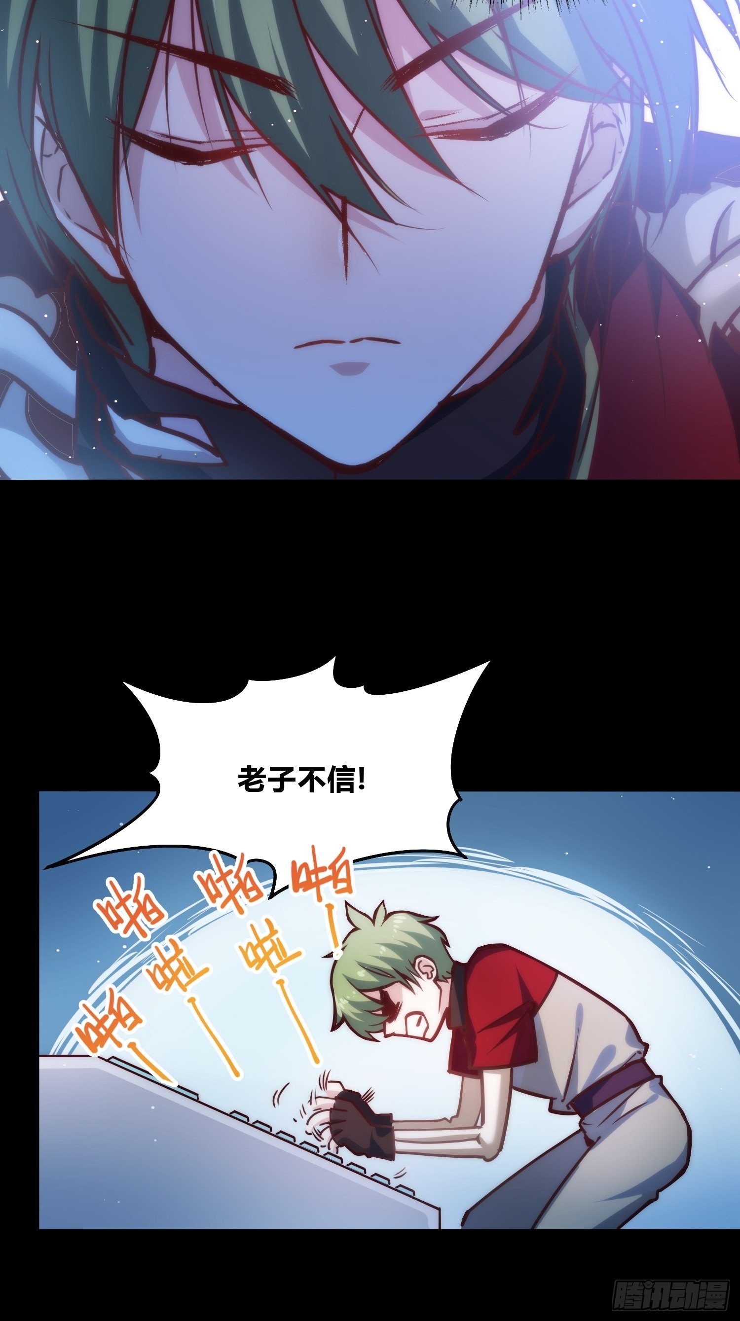 未来体操1