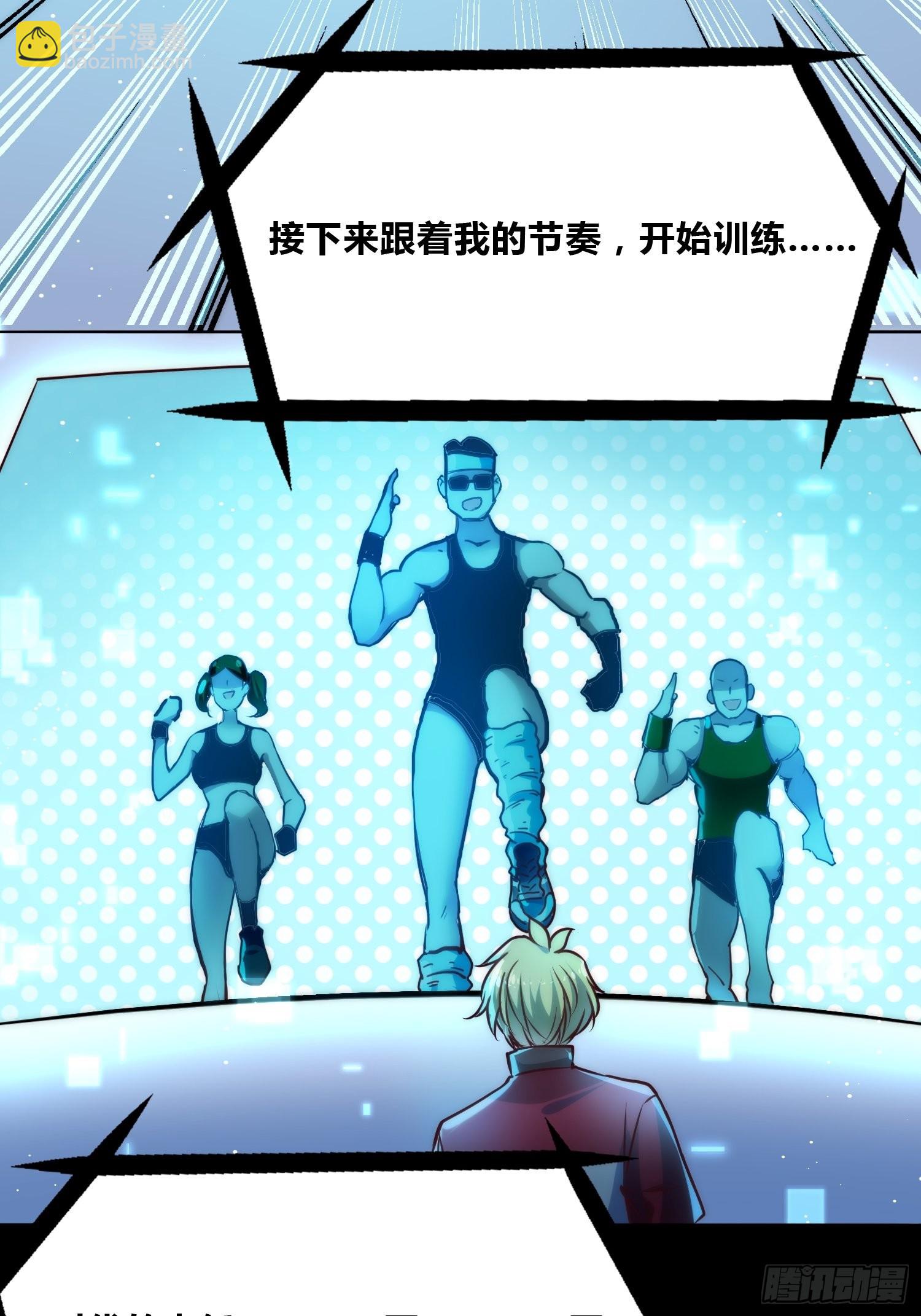 未来体操11