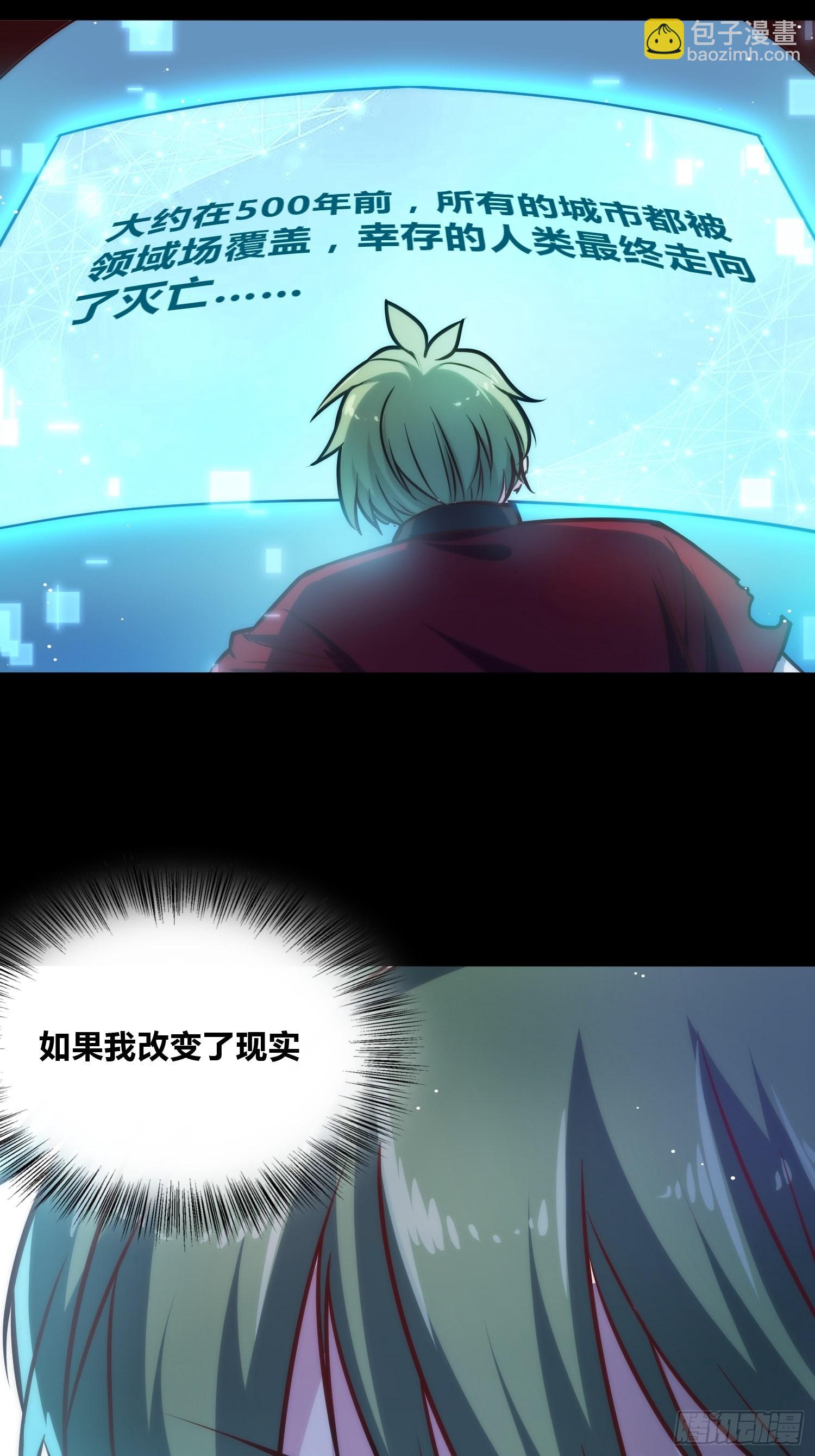 未来体操2