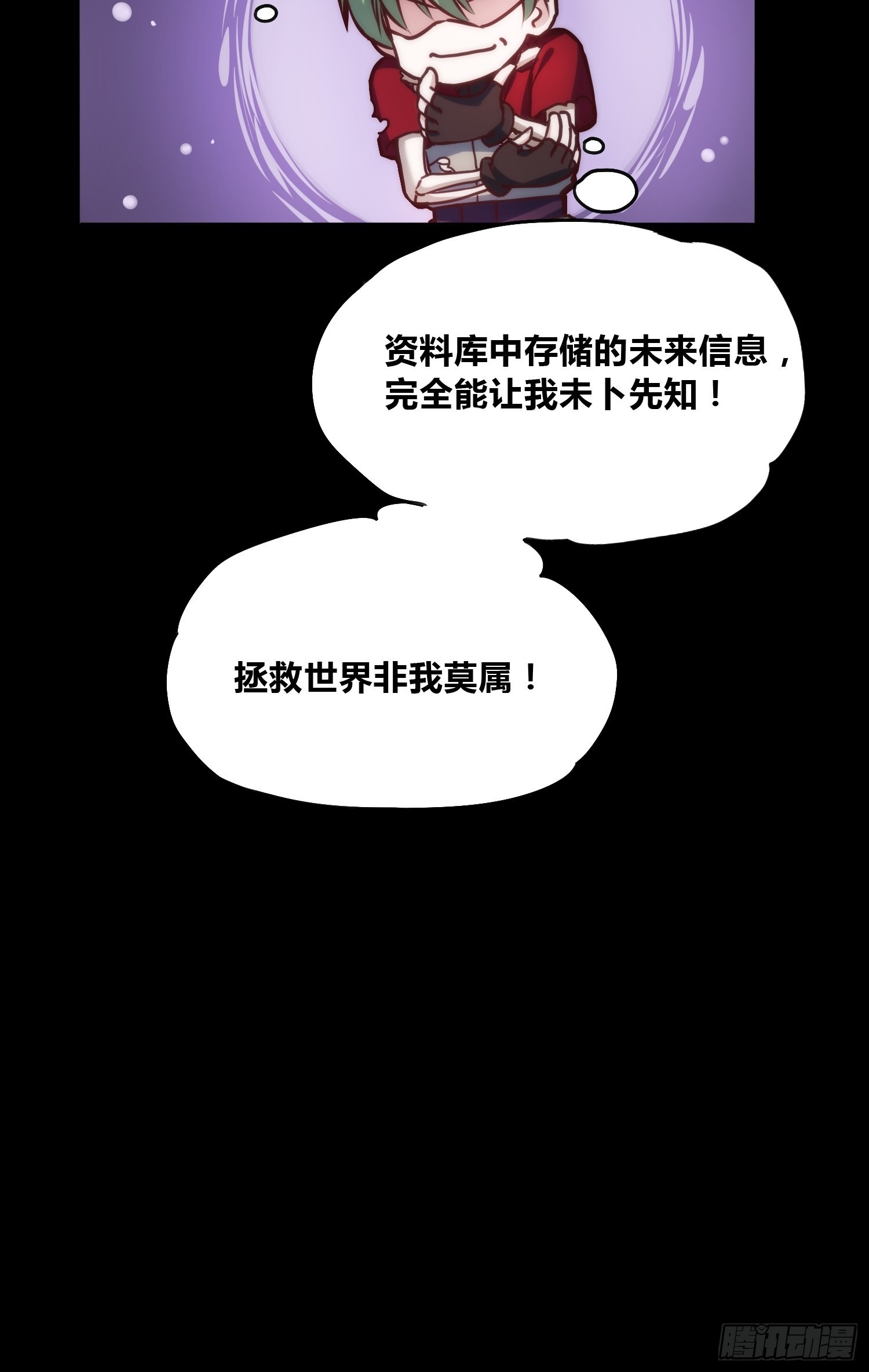 未来体操4