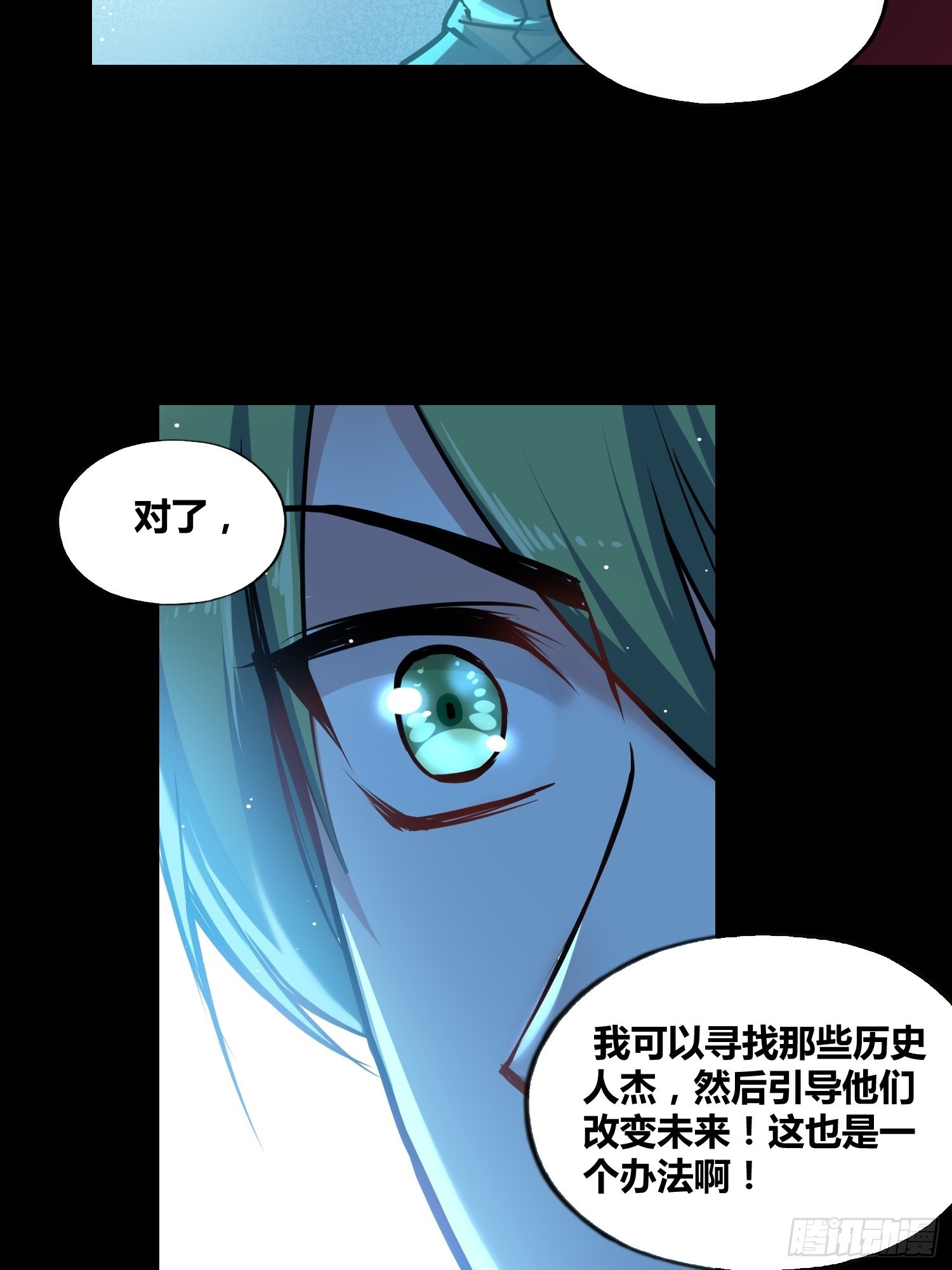 星辰学府10