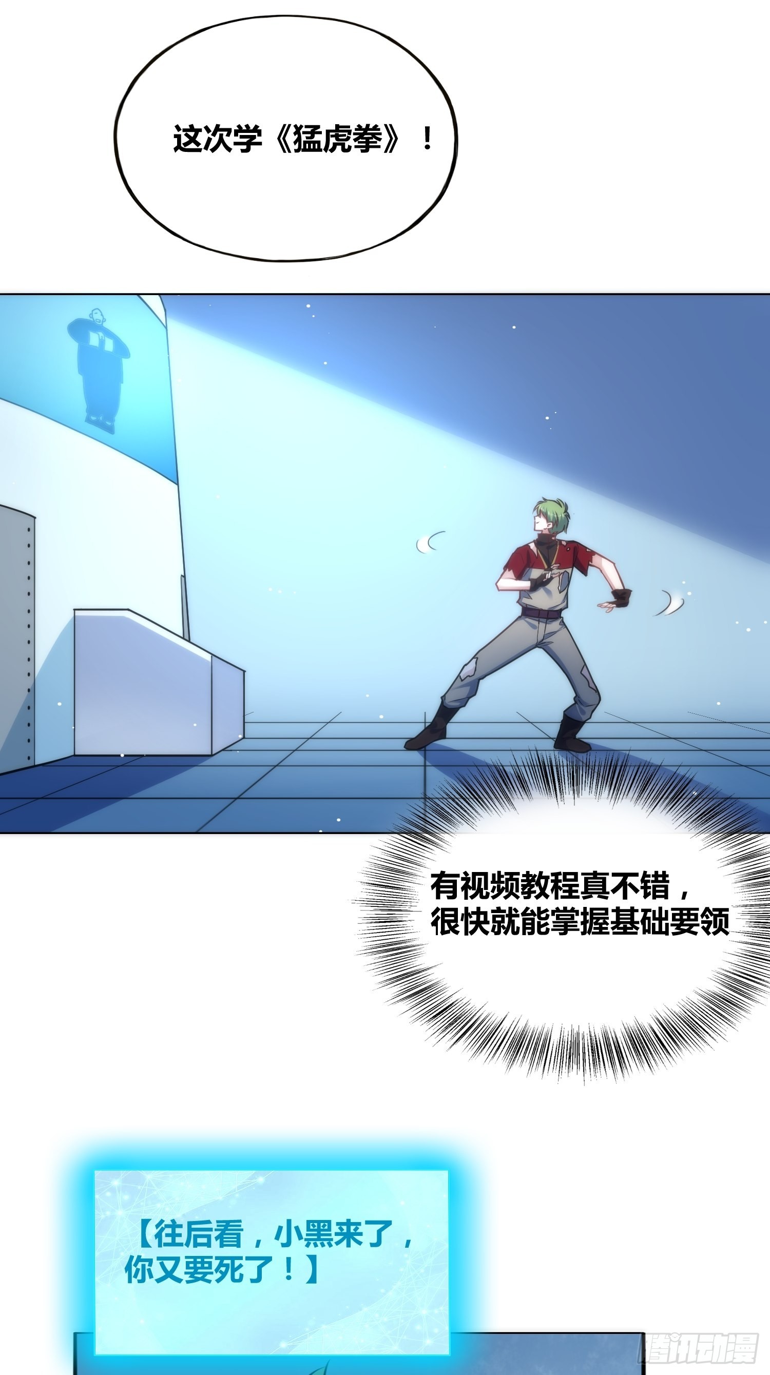 星辰学府14