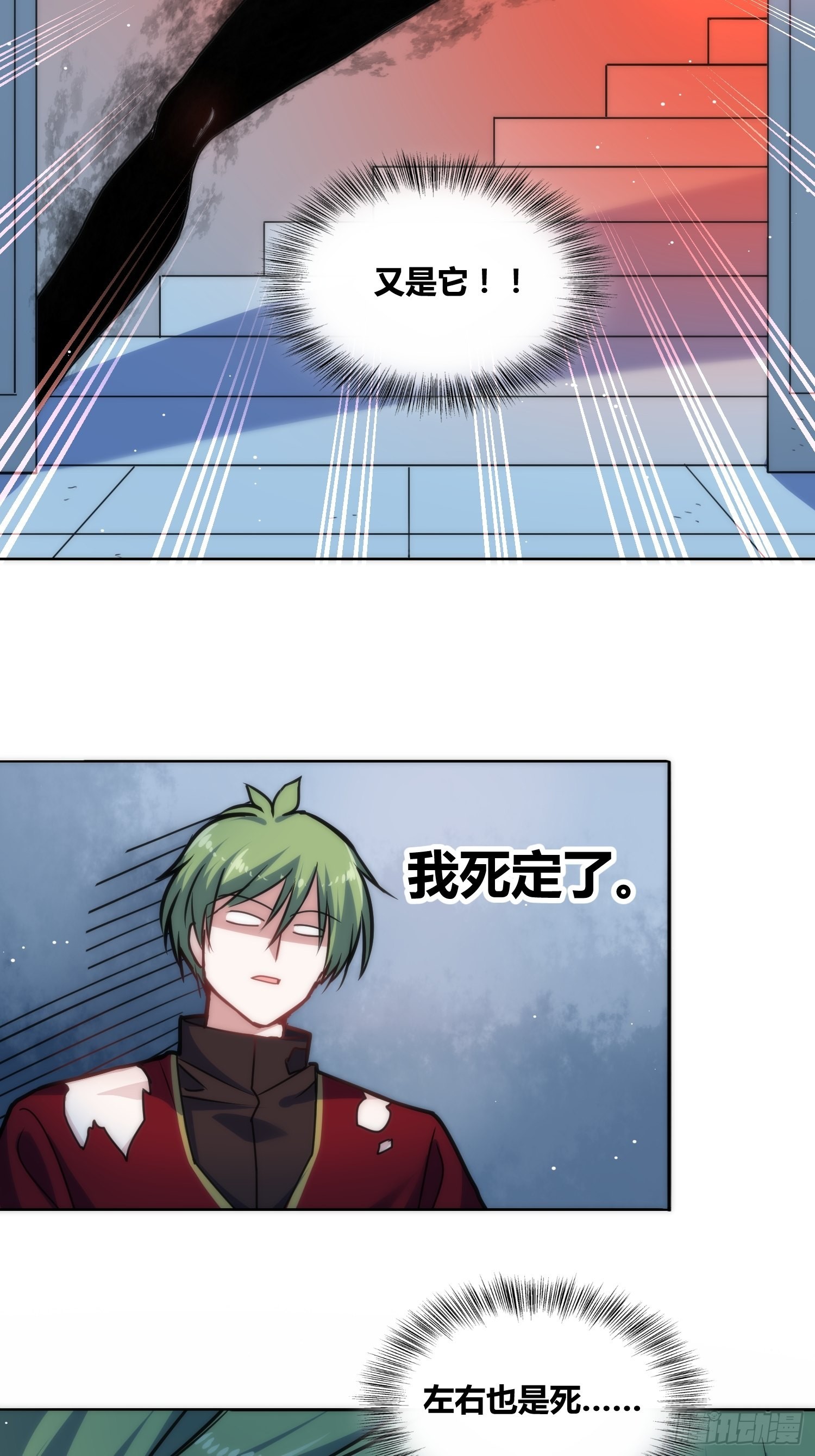 星辰学府16
