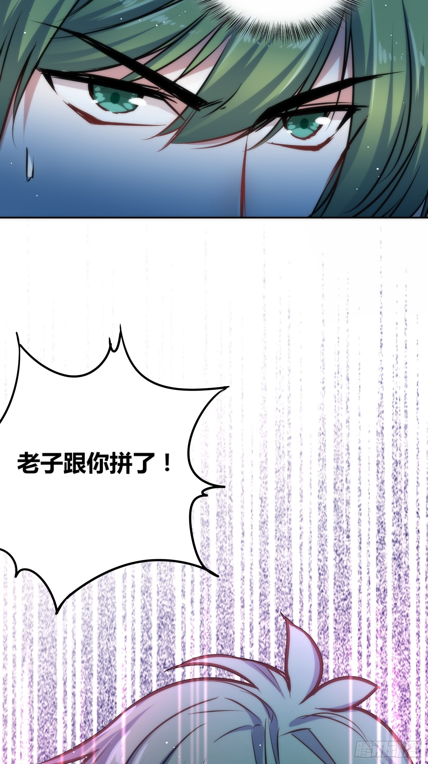 星辰学府17