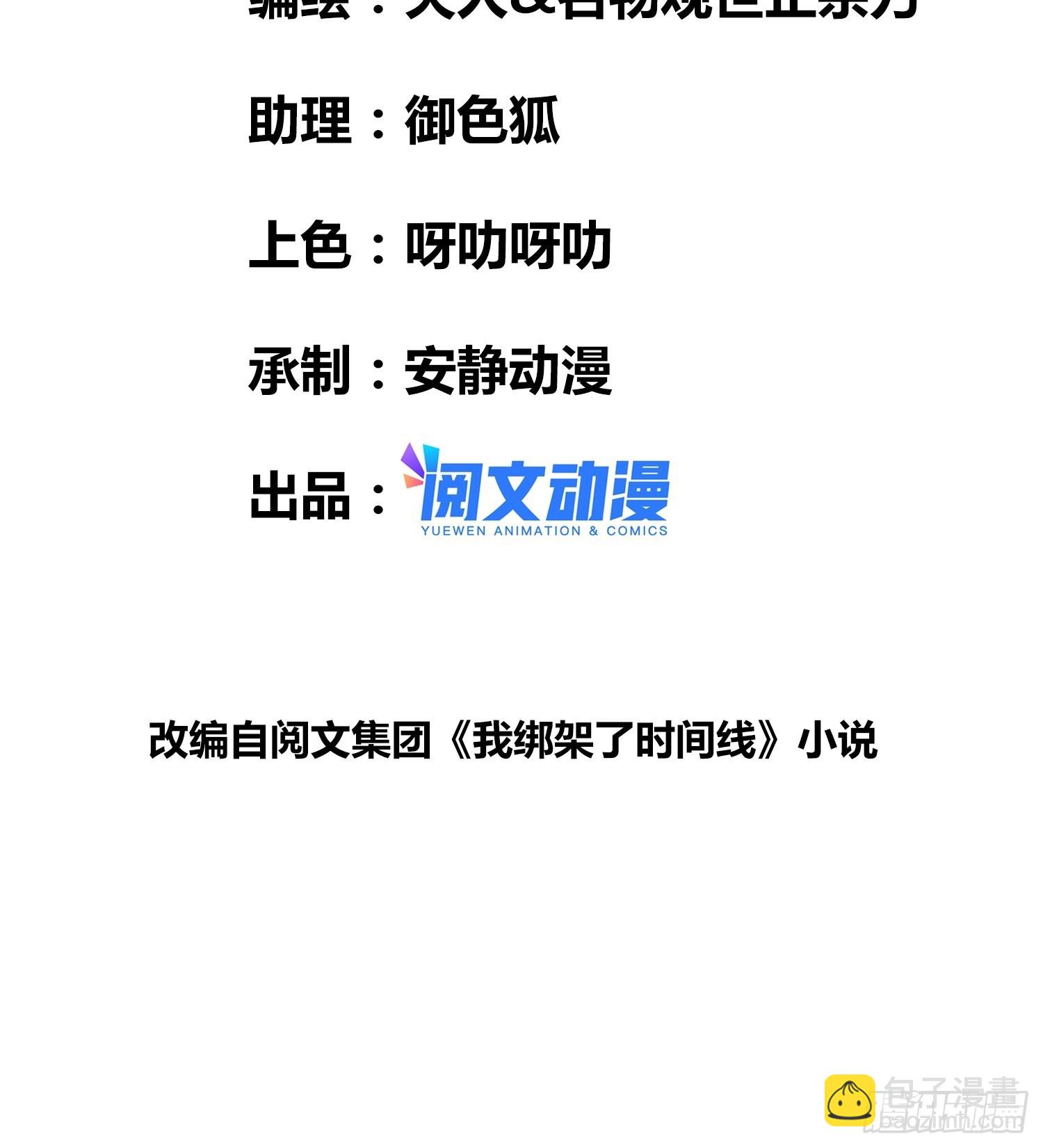 星辰学府2