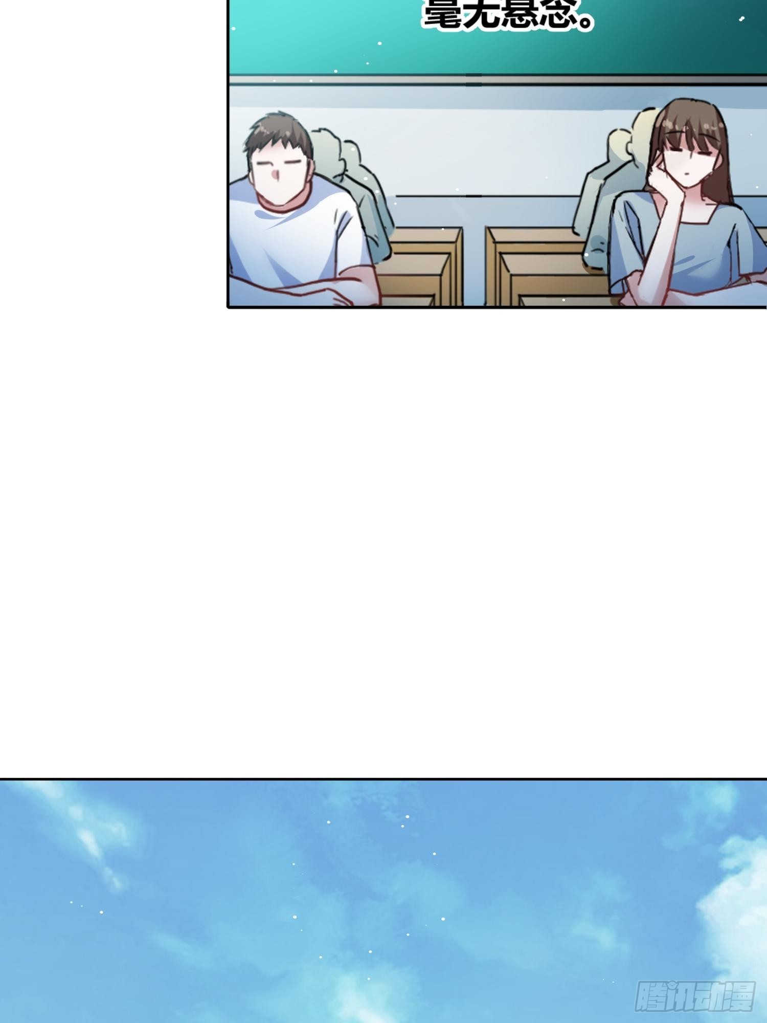 星辰学府22