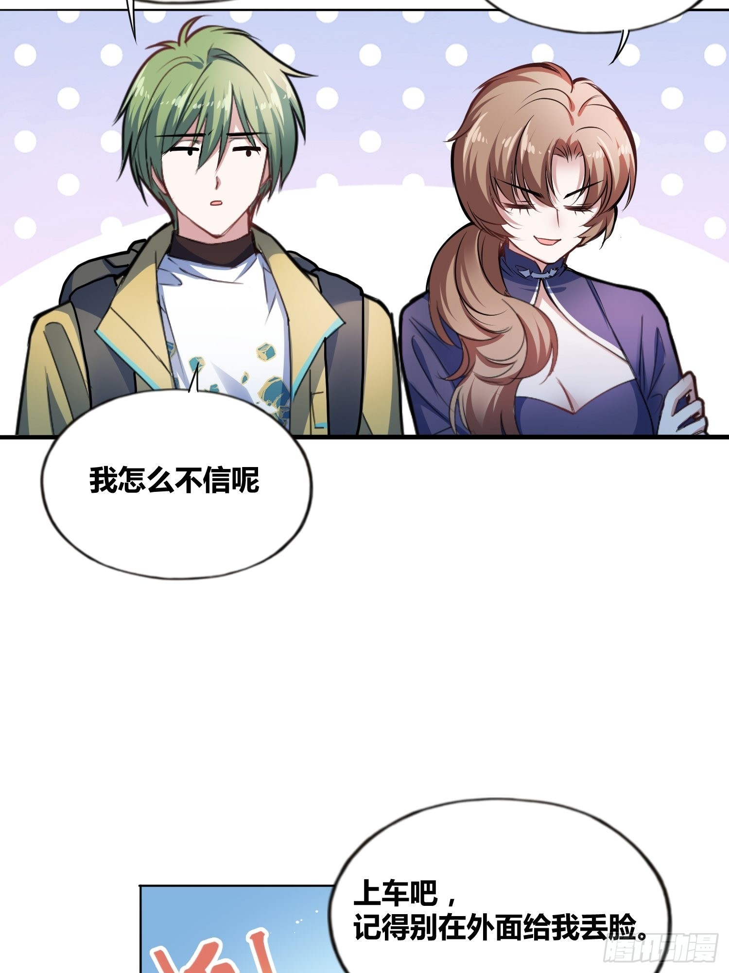 星辰学府27