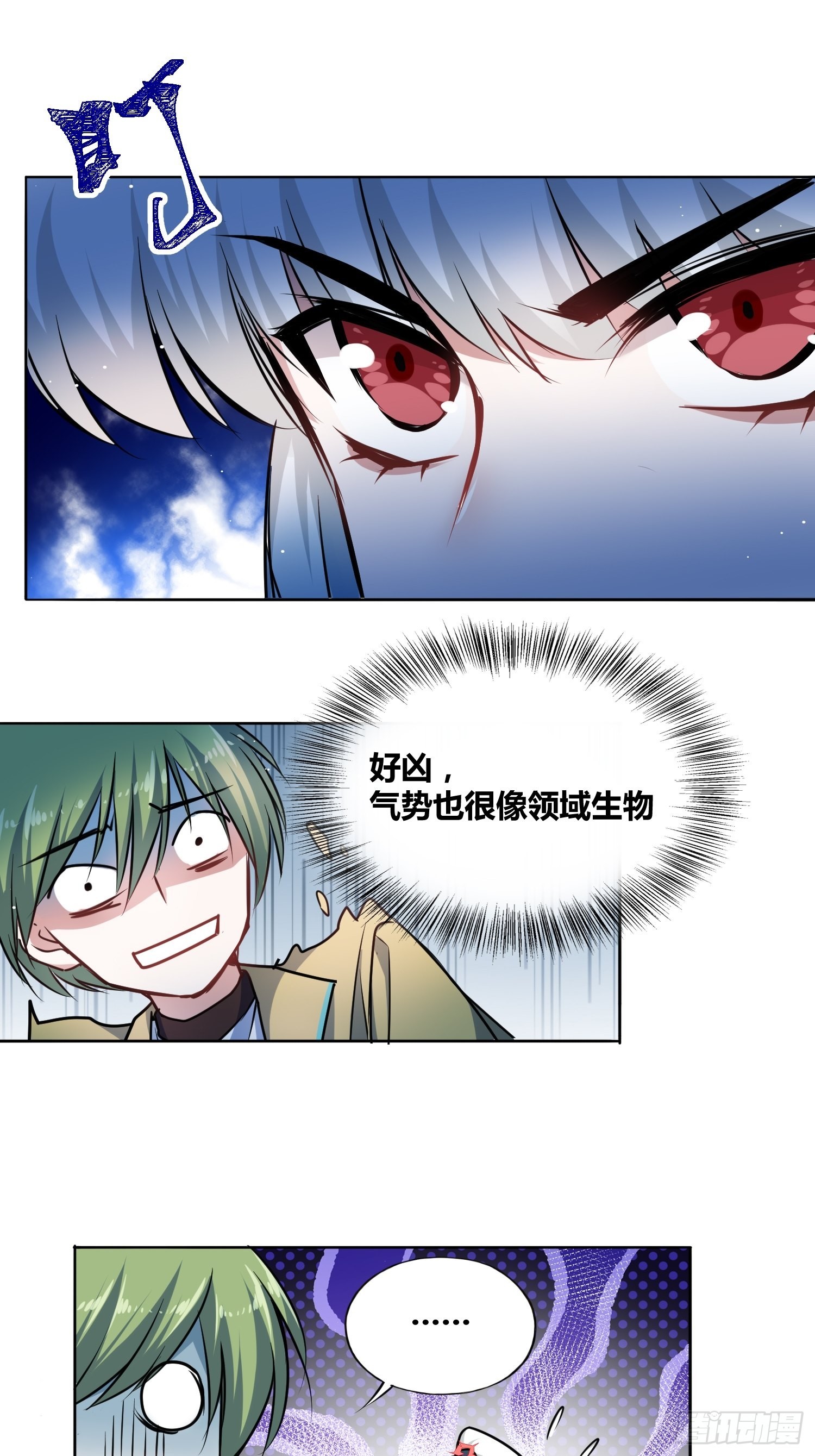 星辰学府33