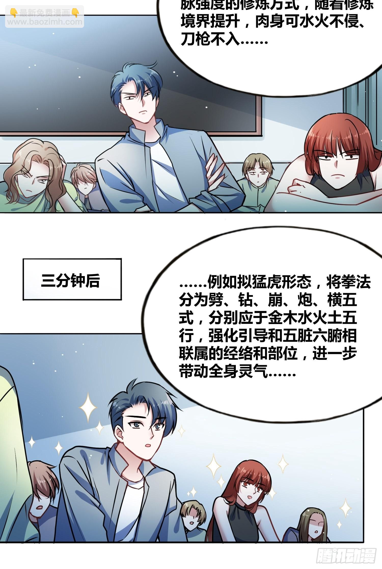 星辰学府37