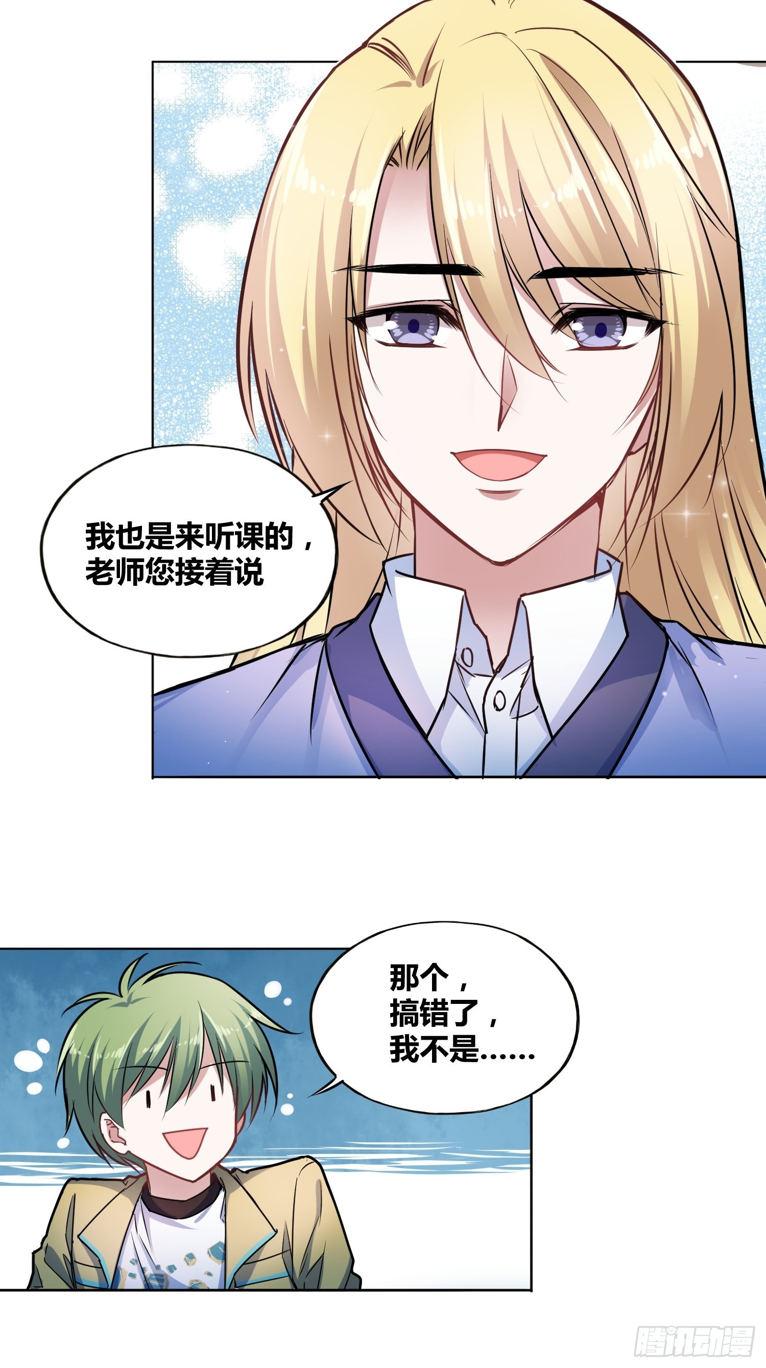 星辰学府40