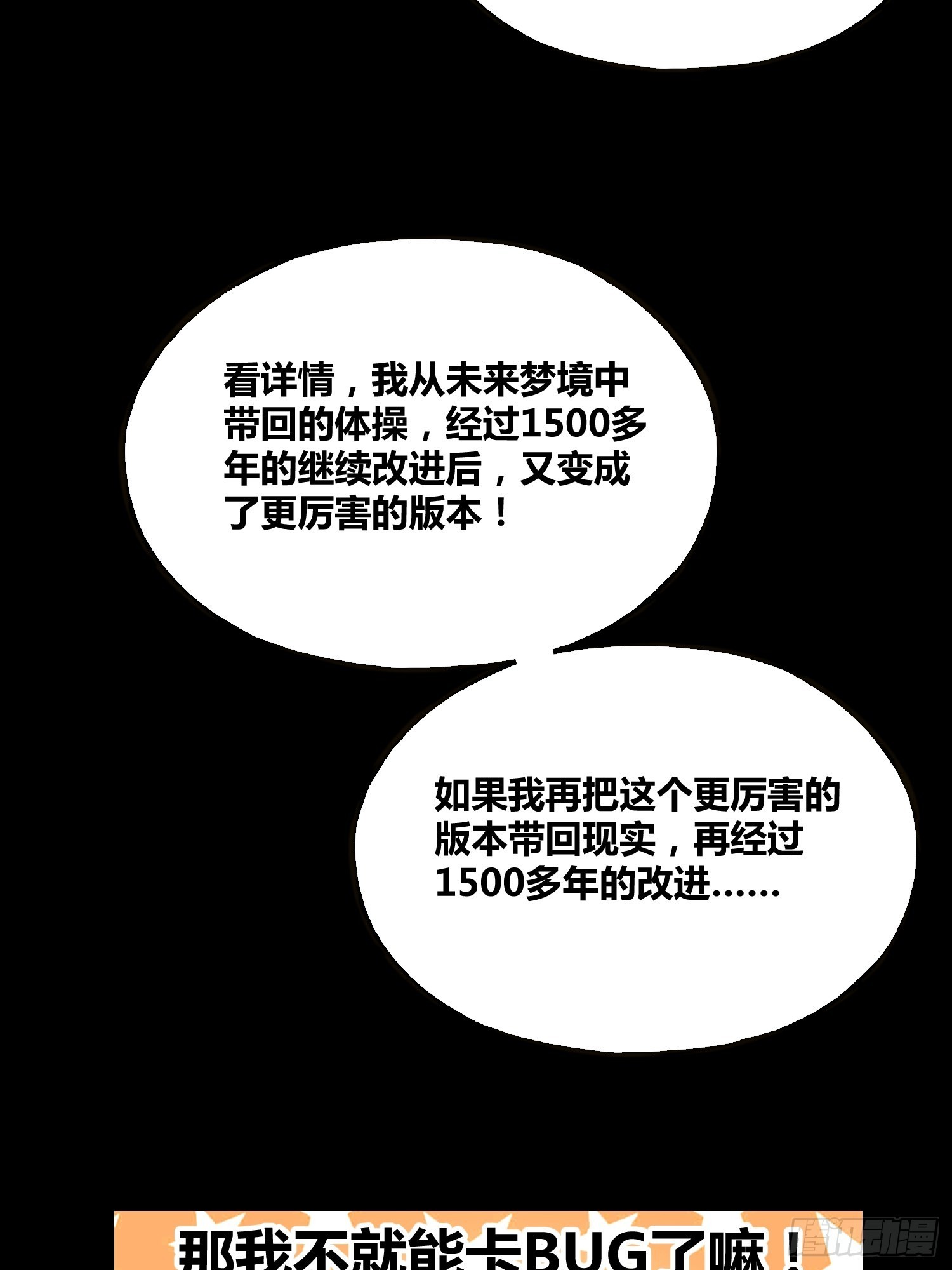 星辰学府6
