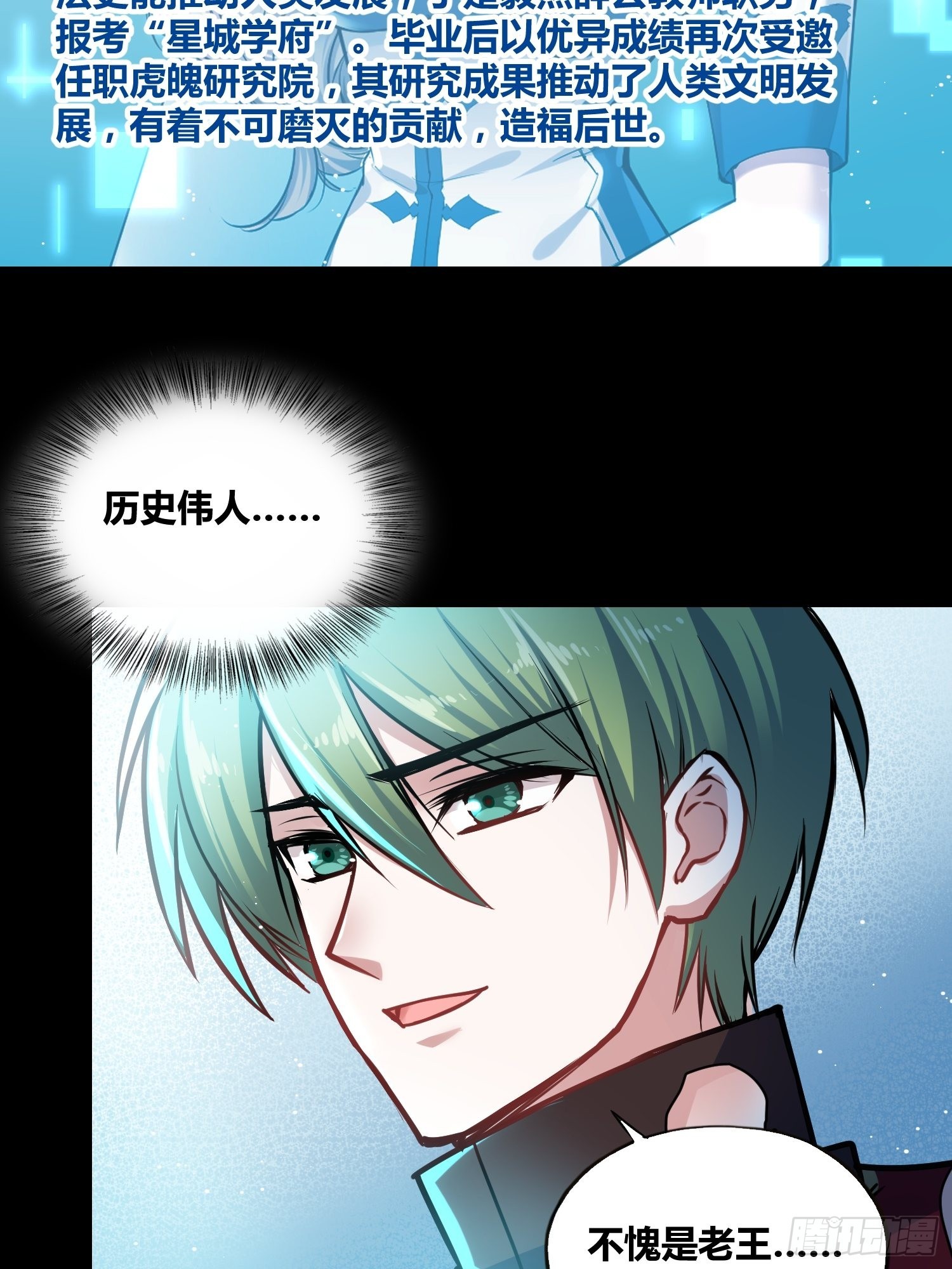 星辰学府9