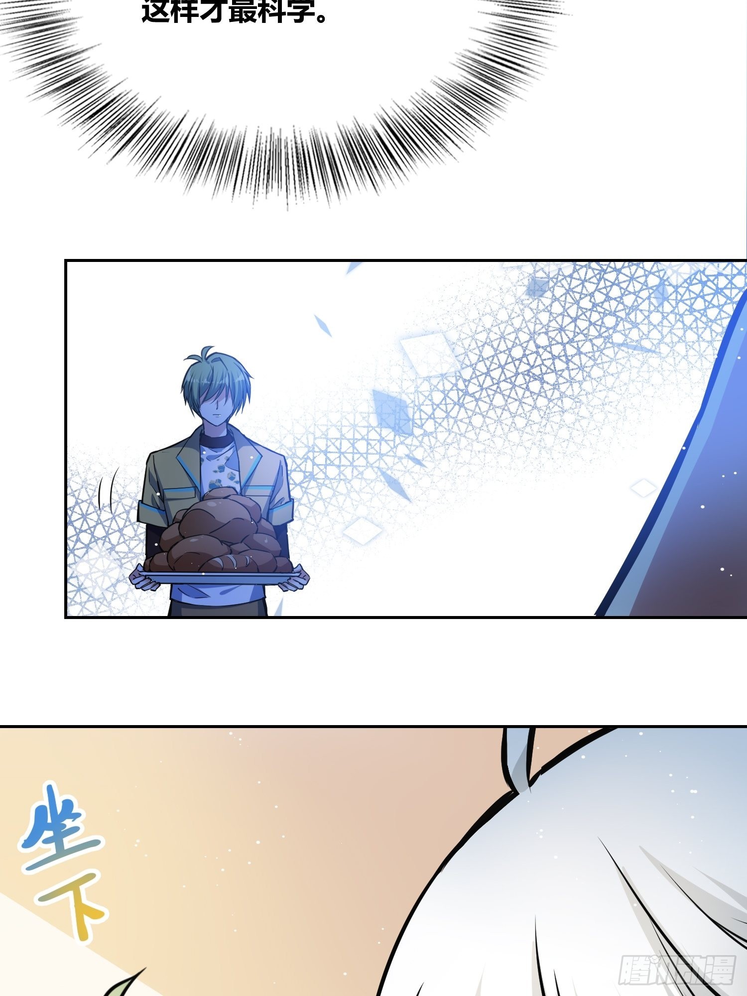 补充能量20