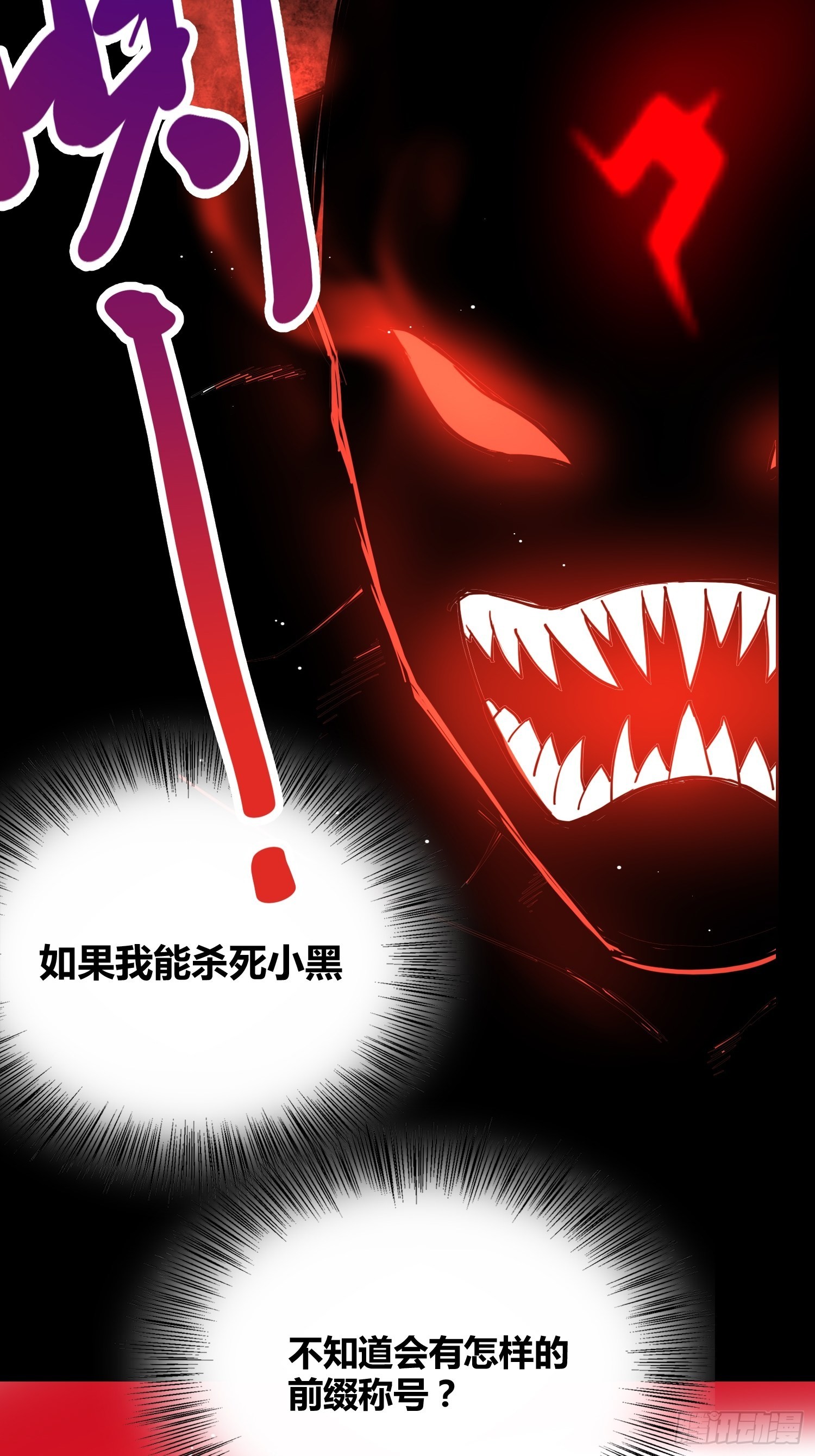 补充能量6
