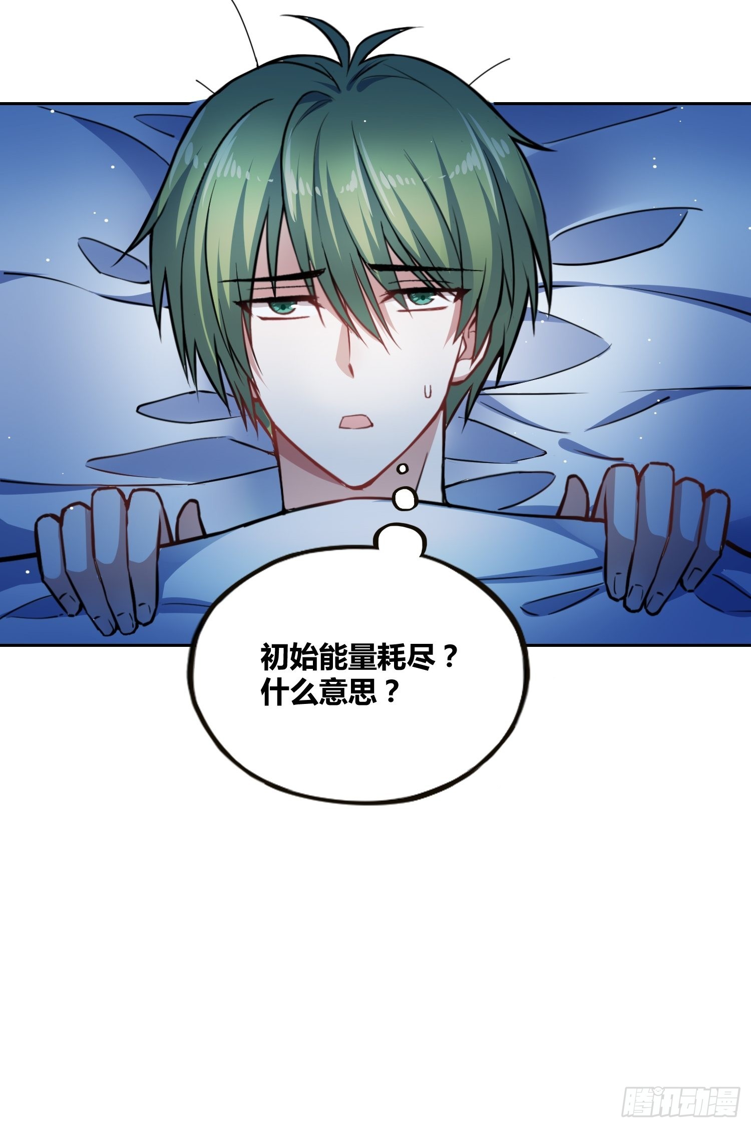 补充能量9