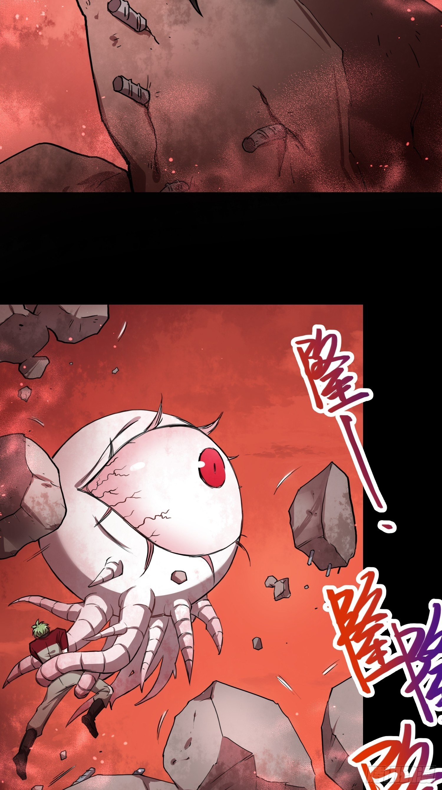 领域生物10