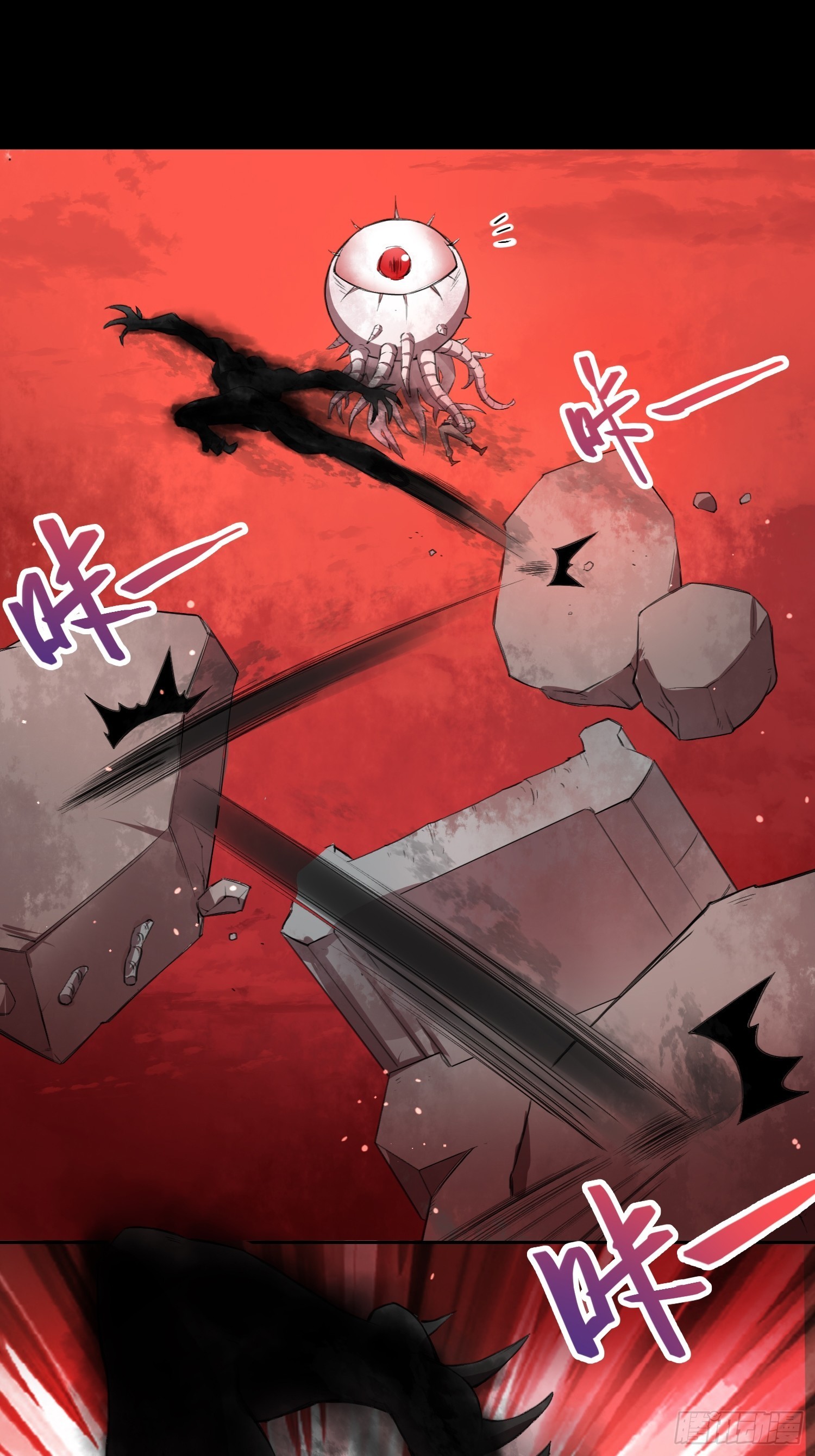 领域生物13